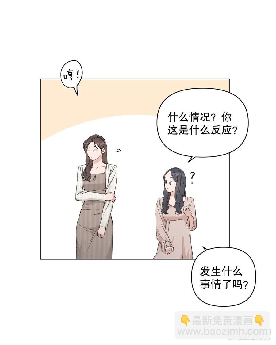 72. 正在进行时(1/3)-第74话