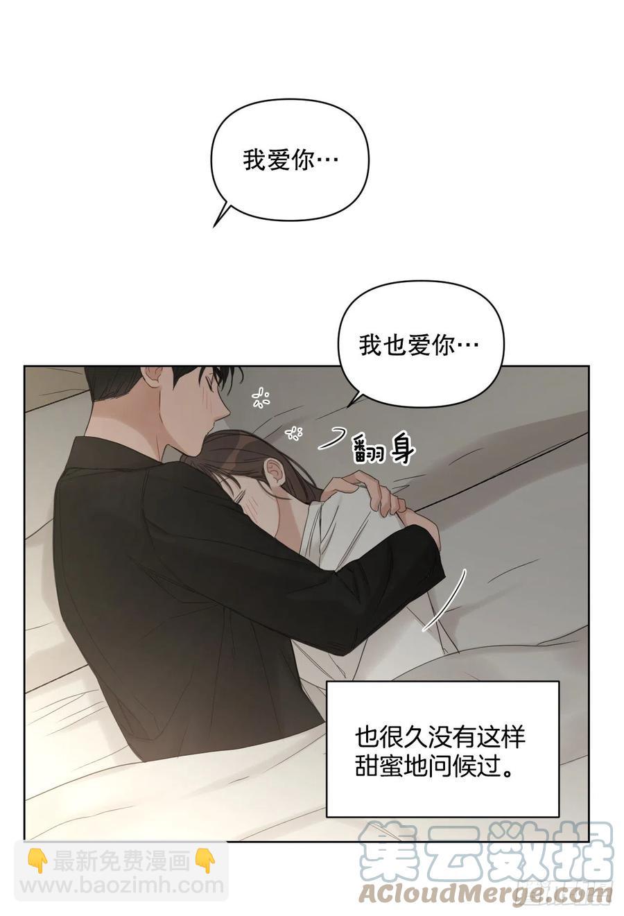 72. 正在进行时(1/3)-第74话