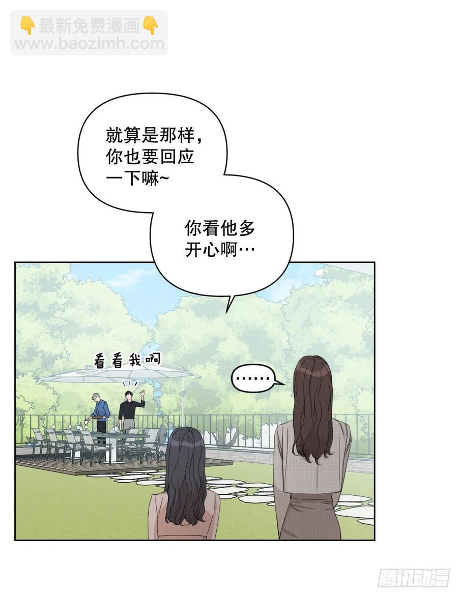 72. 正在进行时(1/3)-第74话