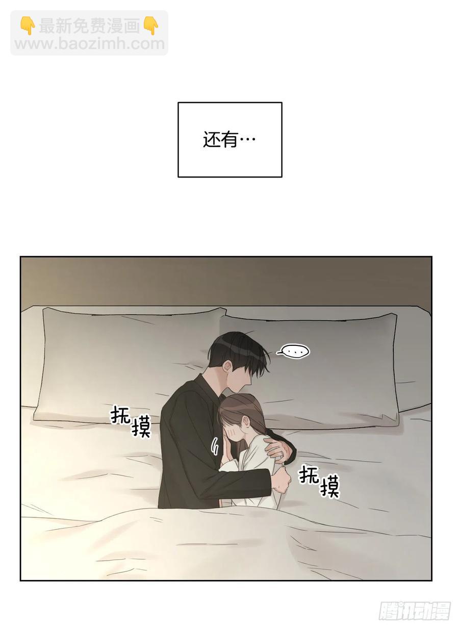 72. 正在进行时(1/3)-第74话