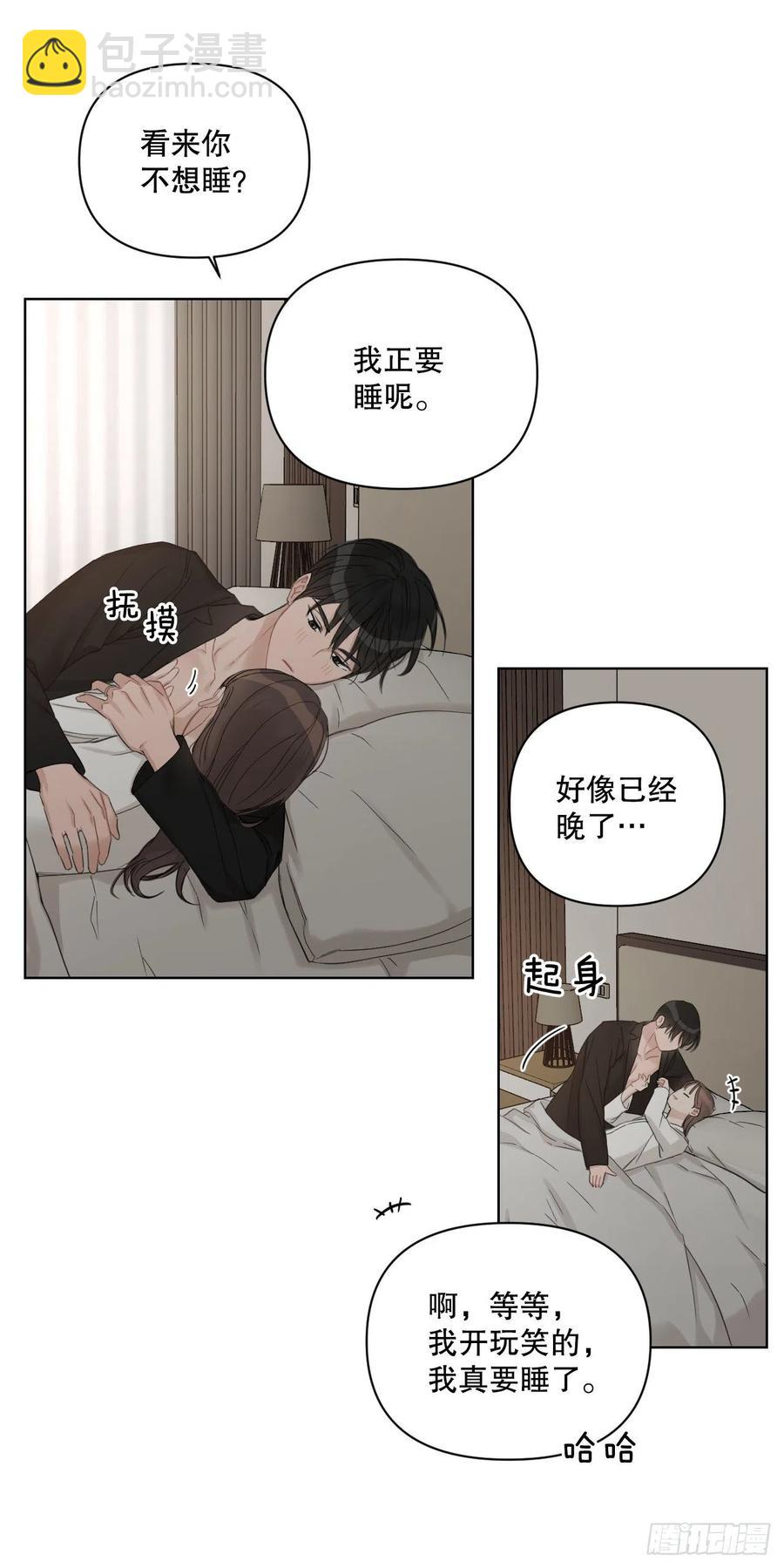 72. 正在进行时(1/3)-第74话