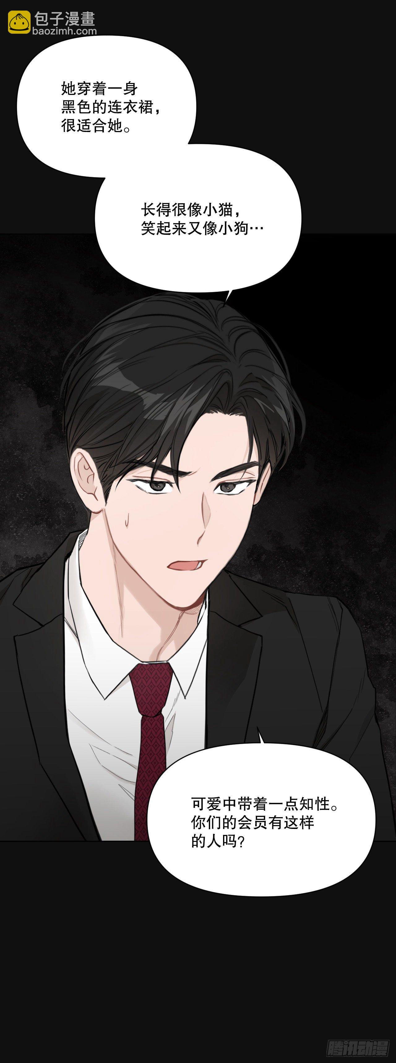 74.回忆往事(1/2)-第76话