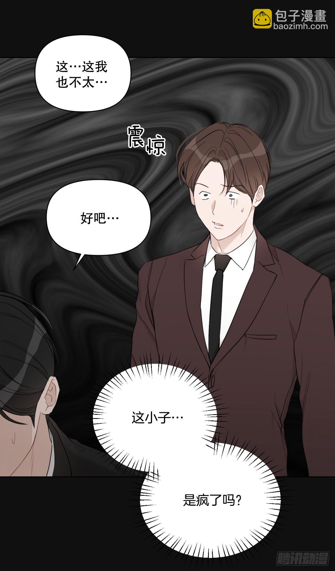 74.回忆往事(1/2)-第76话