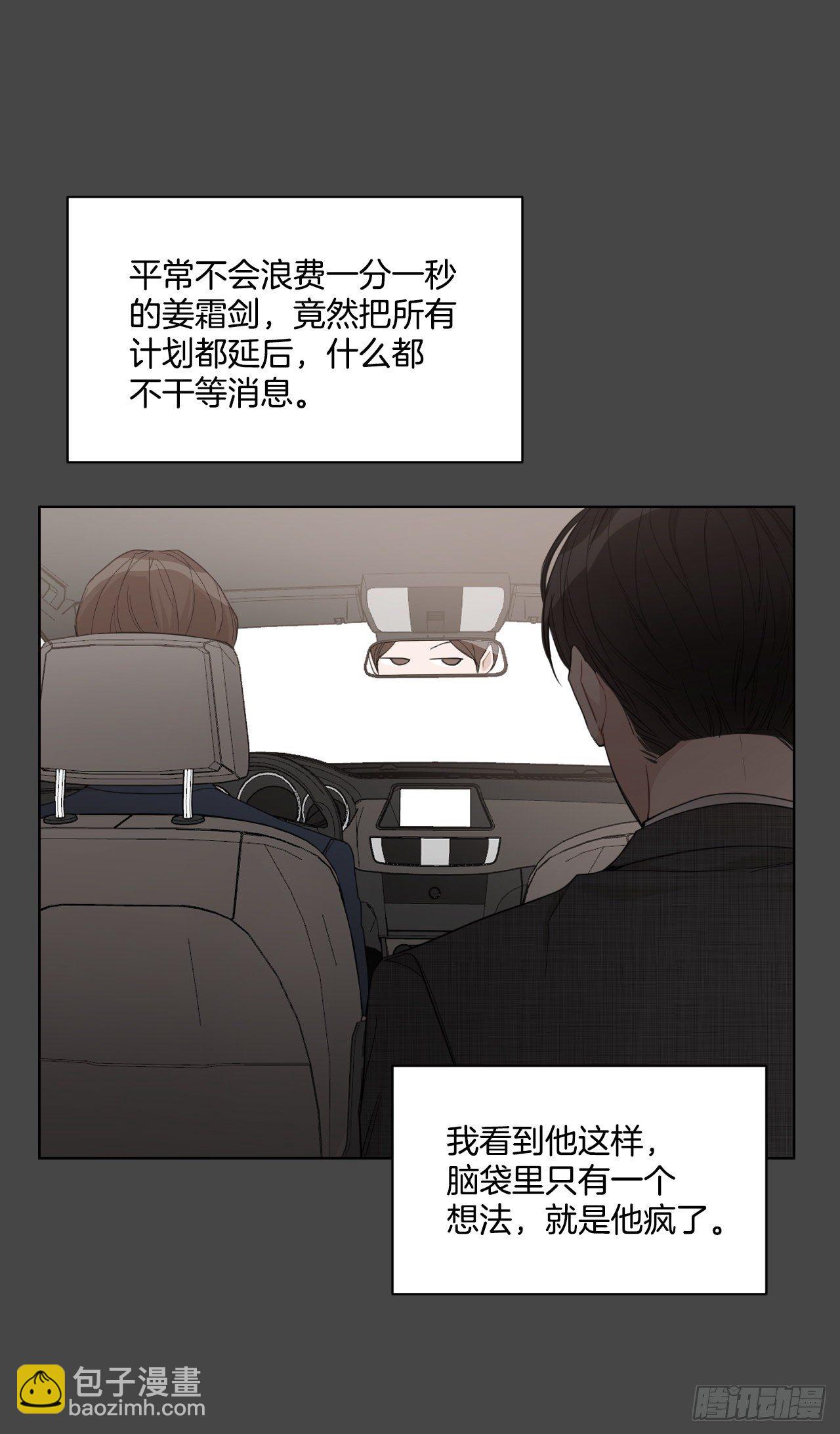 74.回忆往事(1/2)-第76话