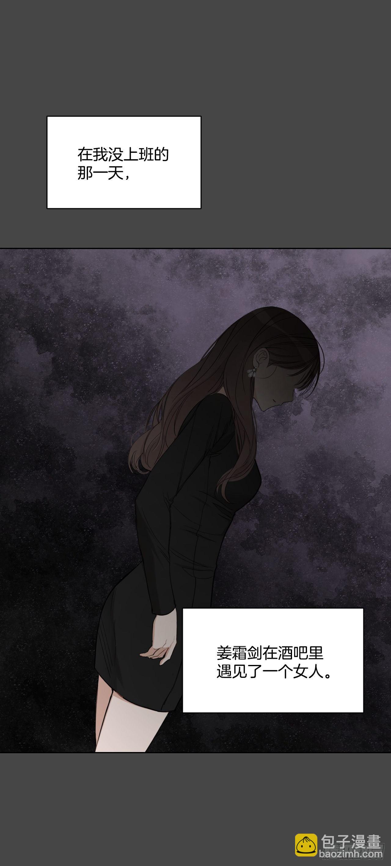 74.回忆往事(1/2)-第76话