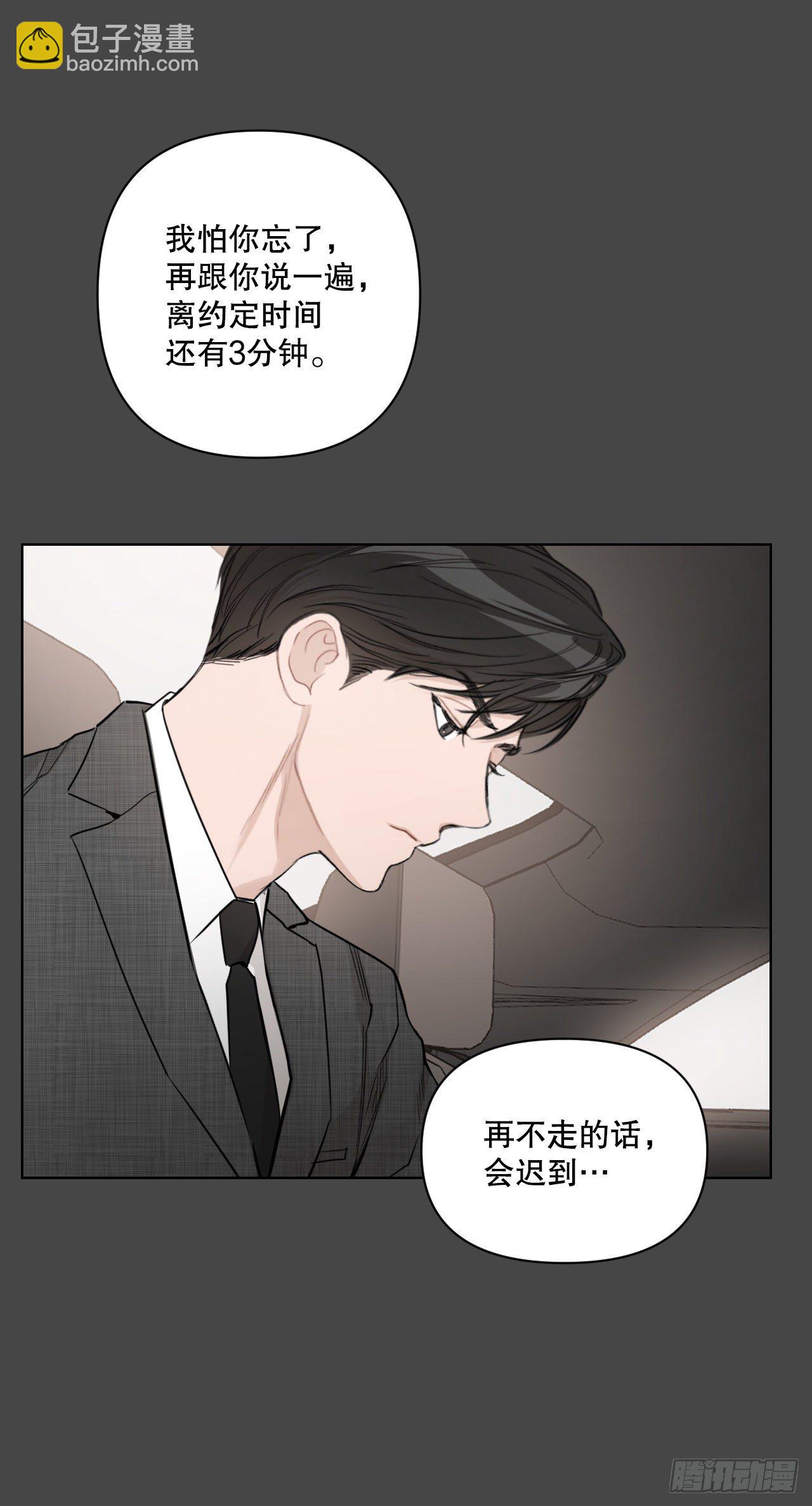 74.回忆往事(1/2)-第76话