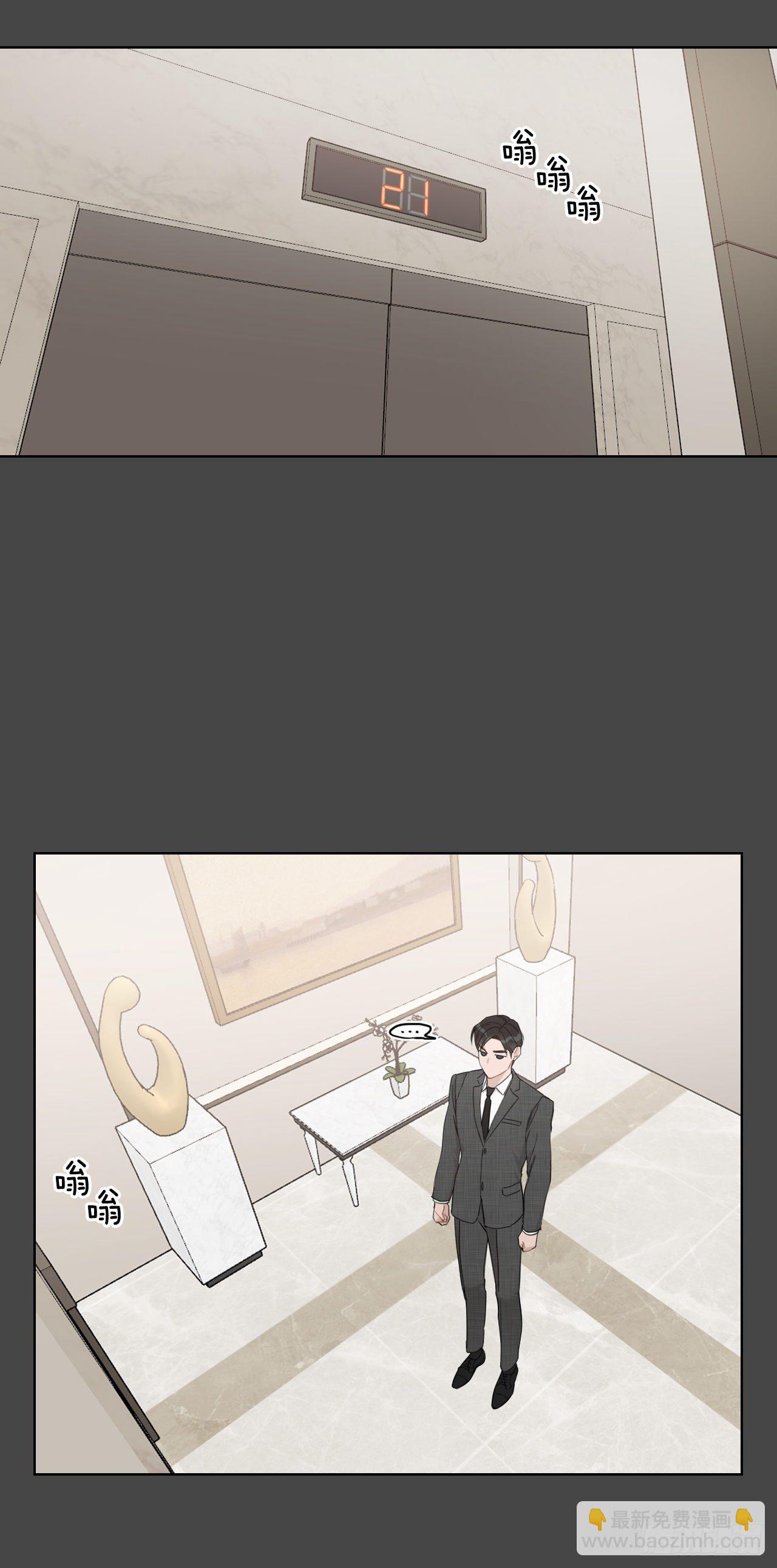 74.回忆往事(1/2)-第76话