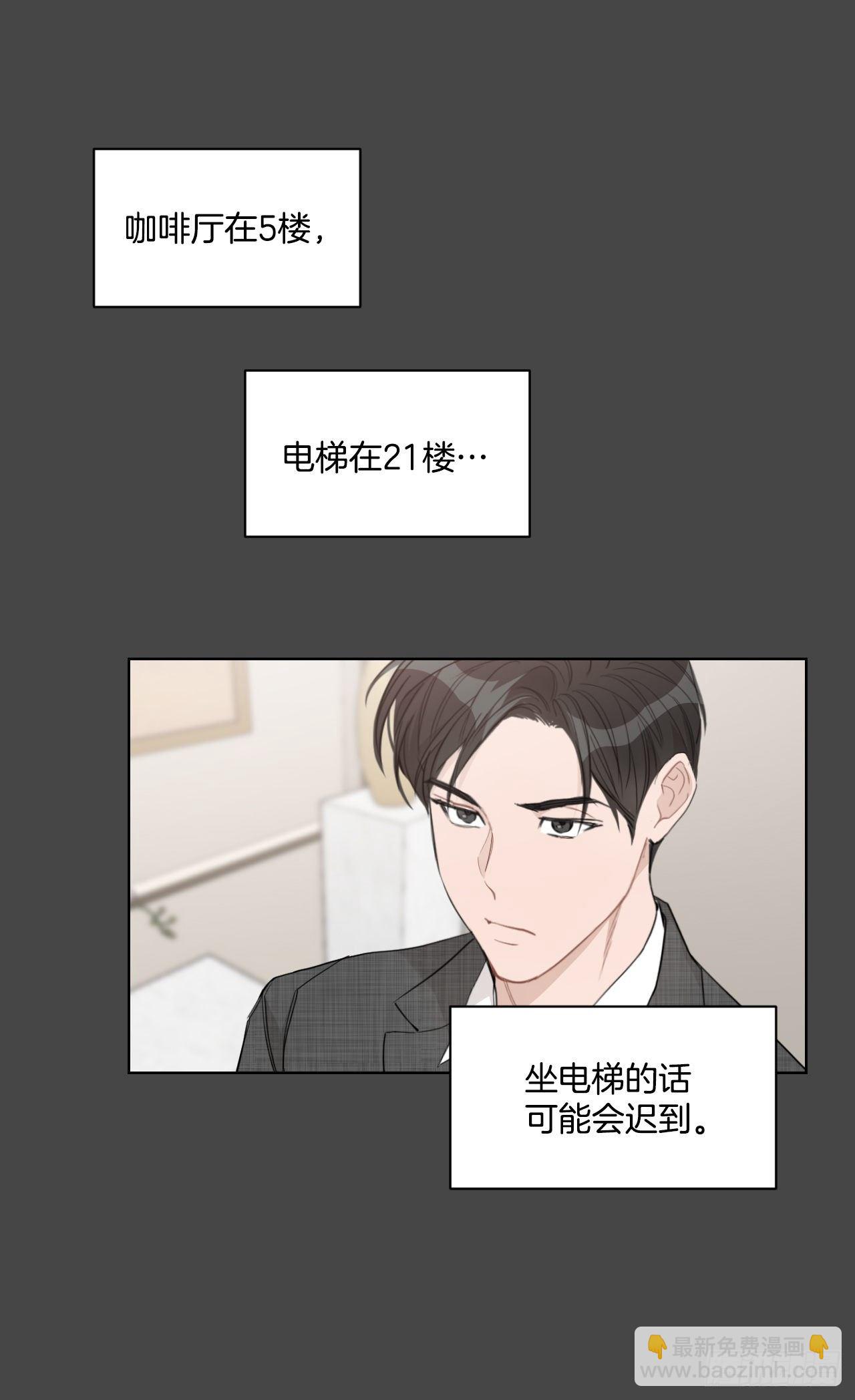 74.回忆往事(1/2)-第76话