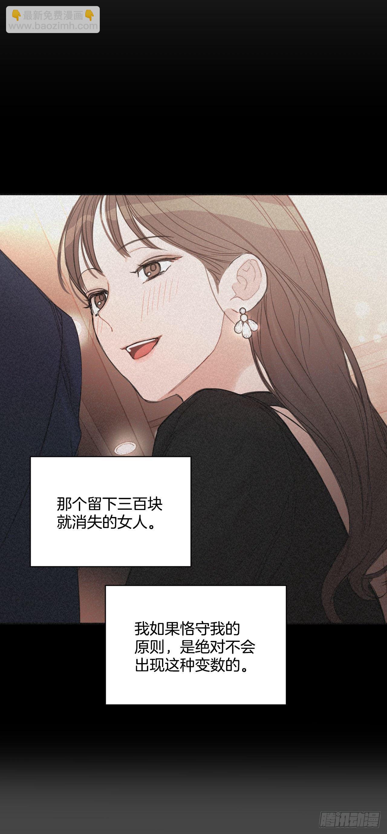 74.回忆往事(1/2)-第76话