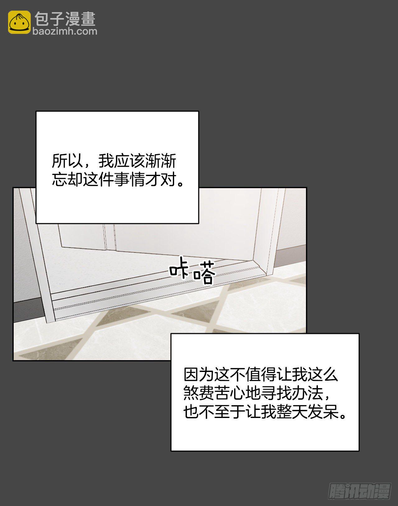 74.回忆往事(1/2)-第76话