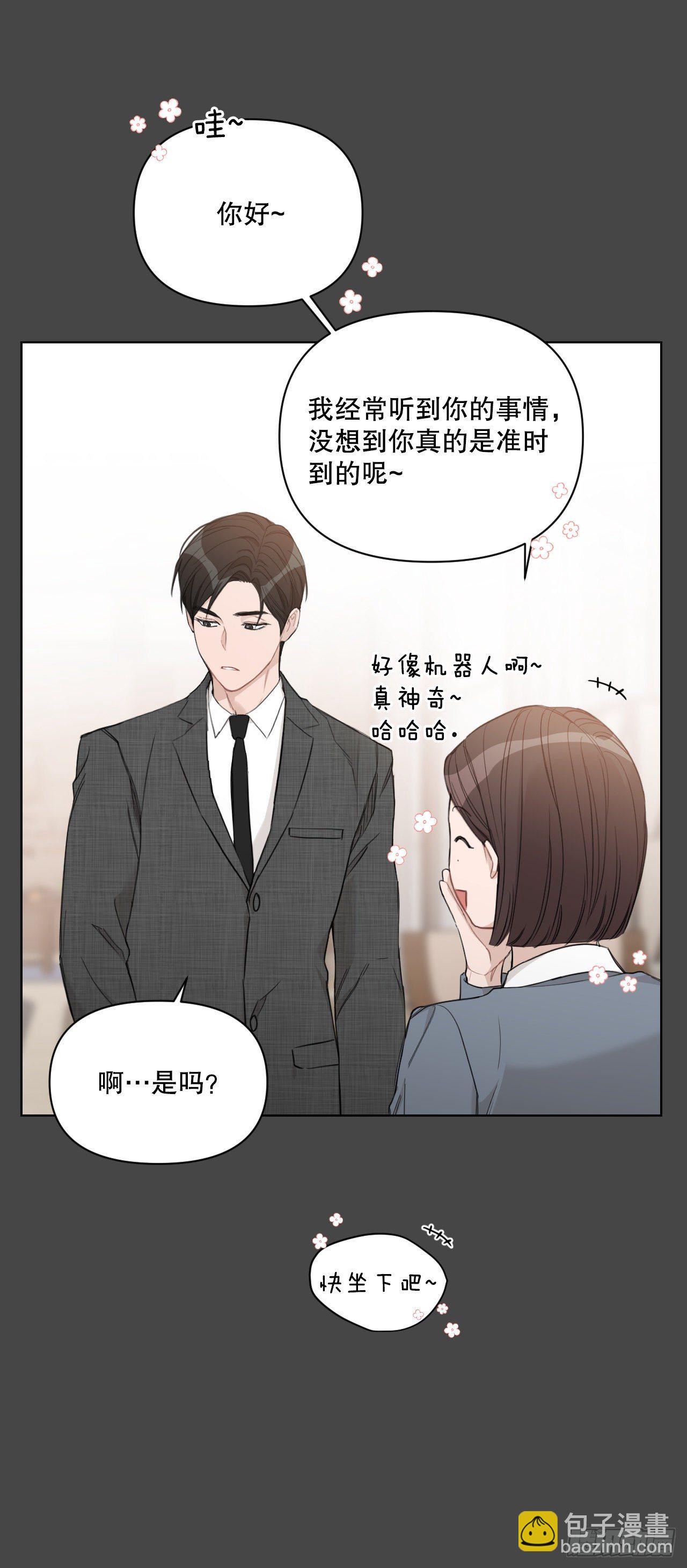 74.回忆往事(1/2)-第76话