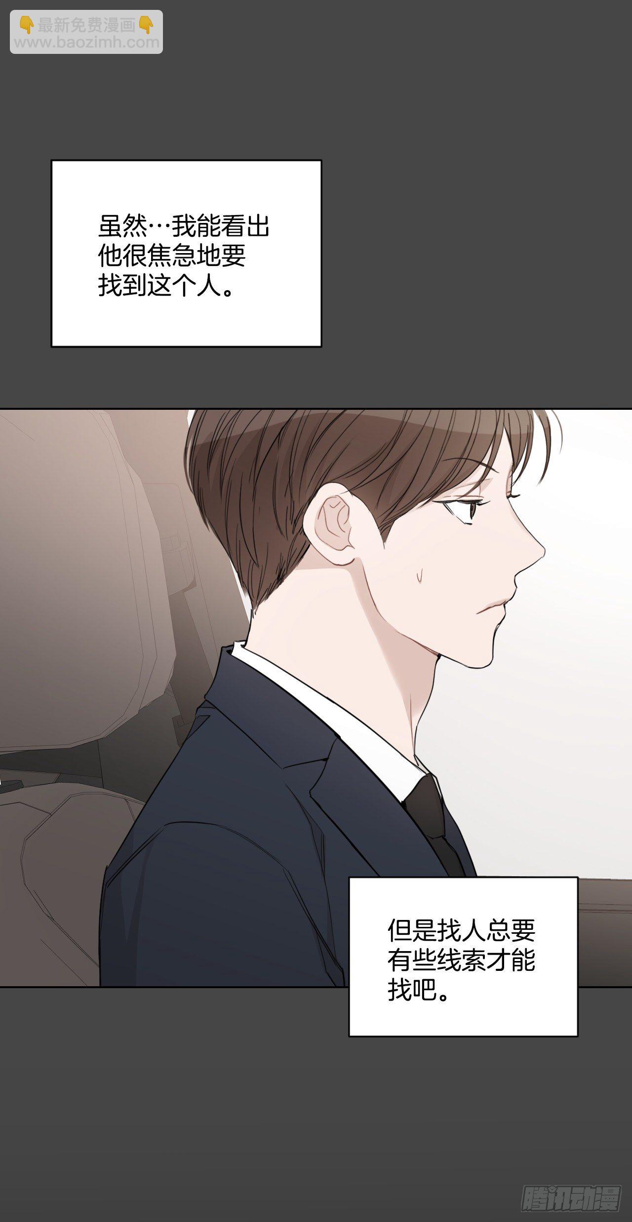 74.回忆往事(1/2)-第76话