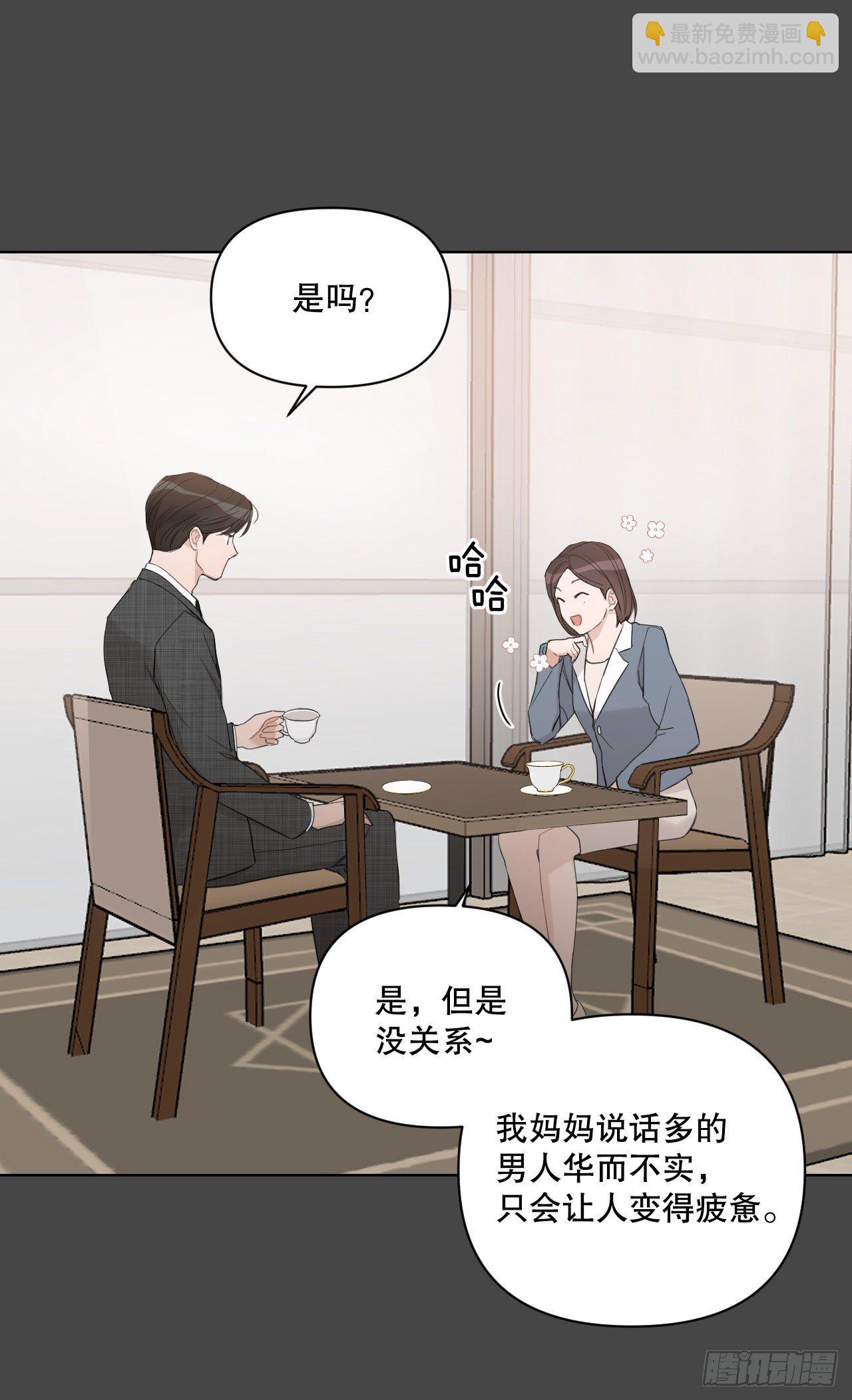 74.回忆往事(1/2)-第76话