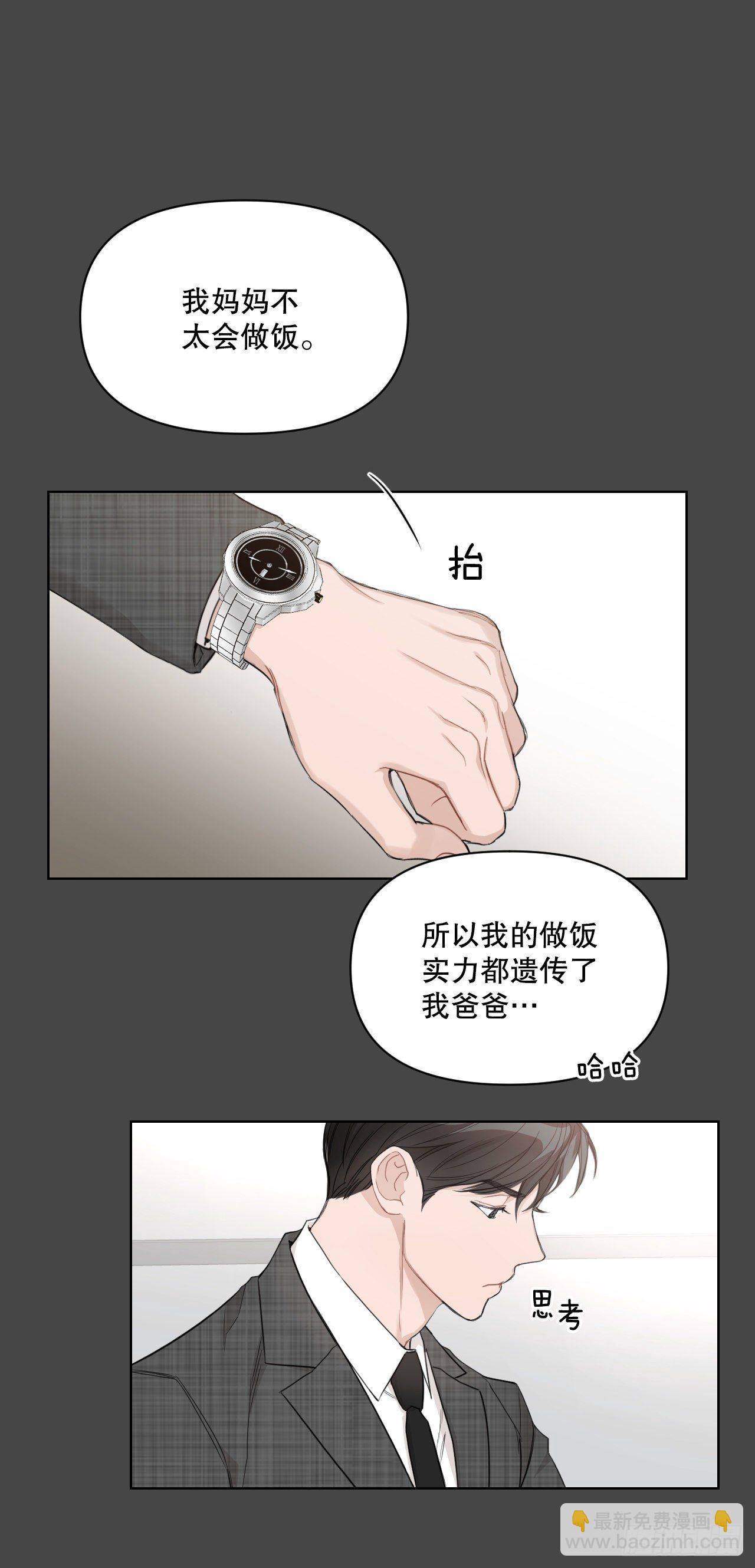 74.回忆往事(1/2)-第76话