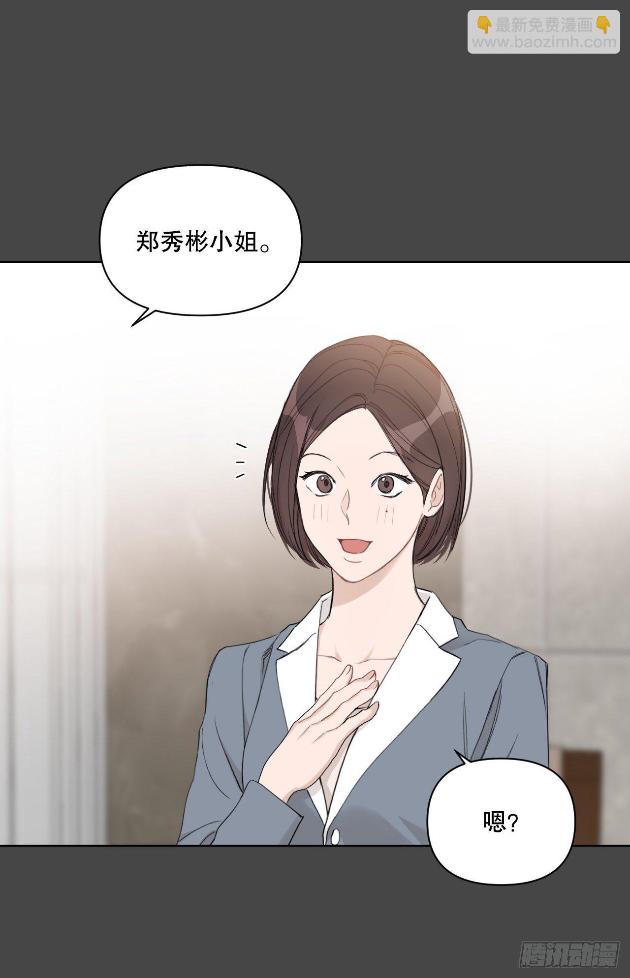 74.回忆往事(1/2)-第76话