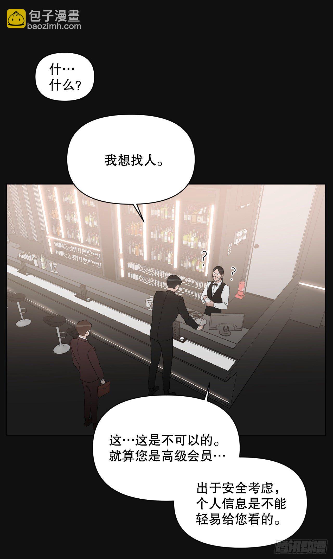 74.回忆往事(1/2)-第76话