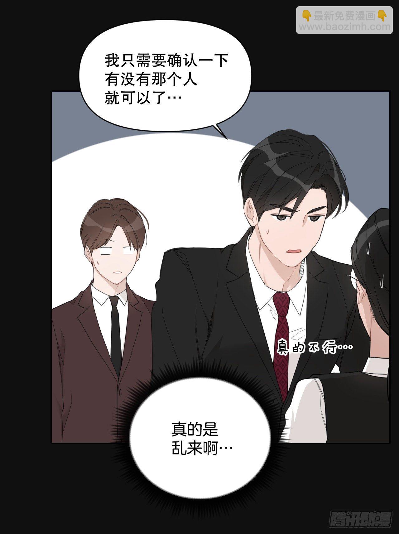 74.回忆往事(1/2)-第76话