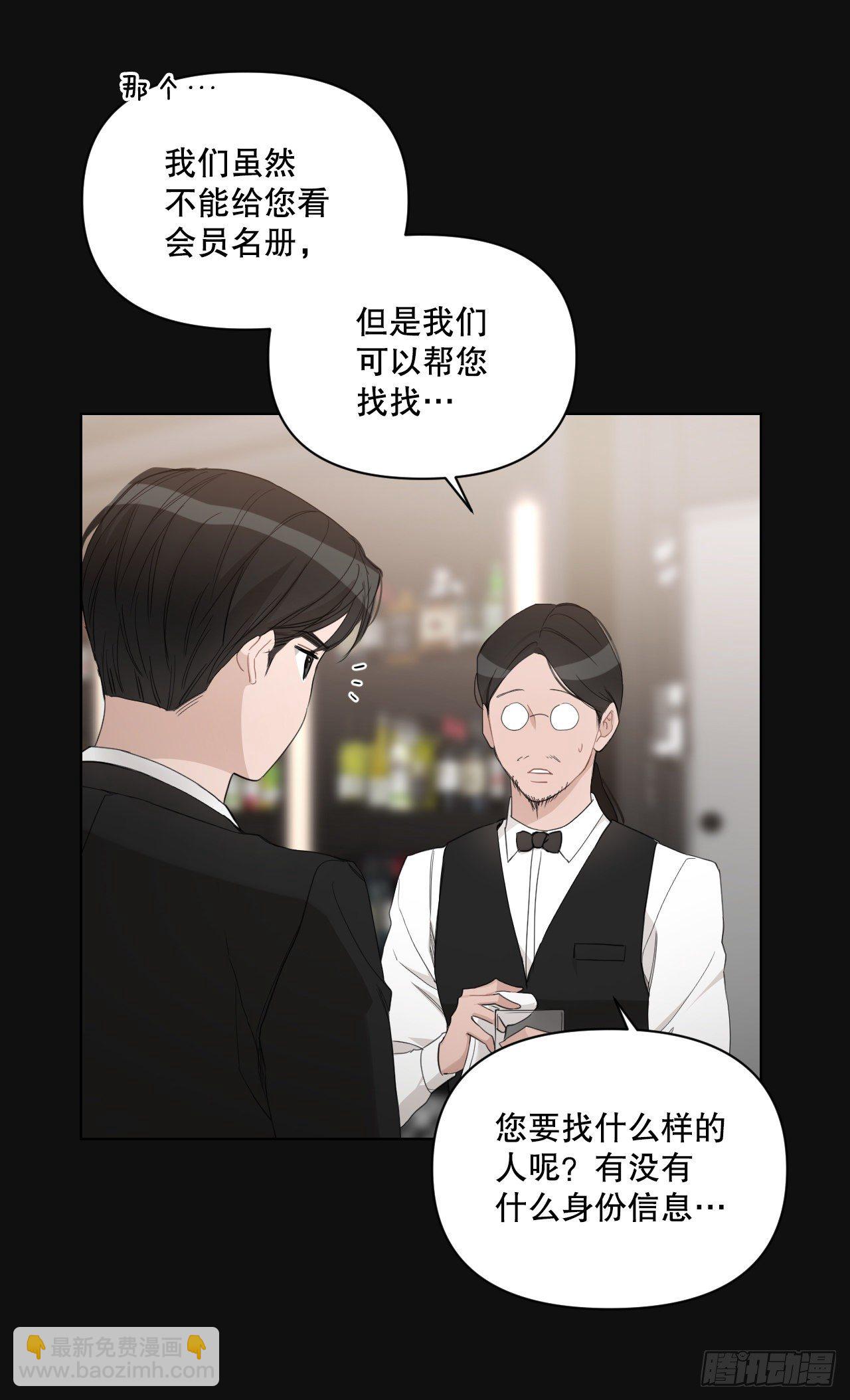 74.回忆往事(1/2)-第76话