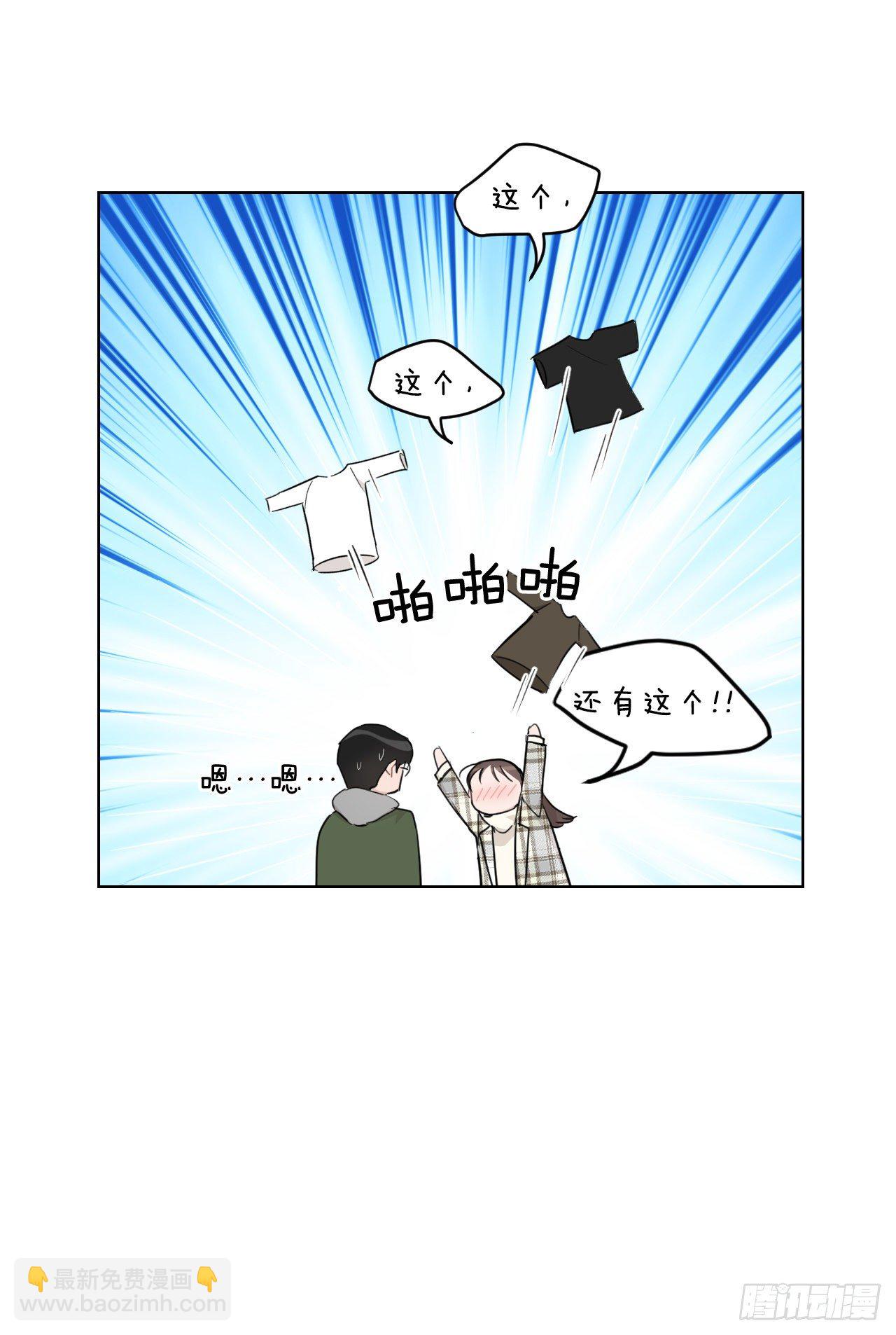 76.甜蜜约会(1/2)-第78话