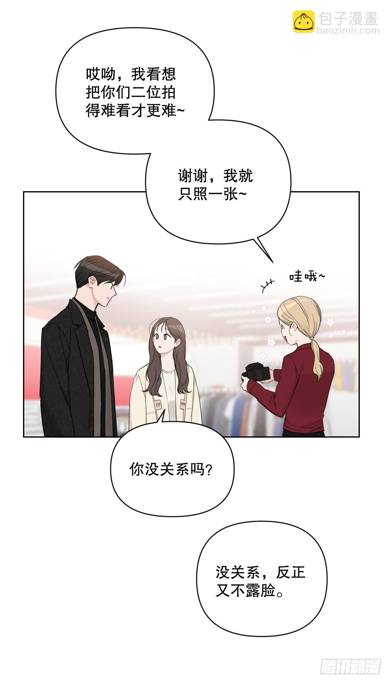 76.甜蜜约会(1/2)-第78话