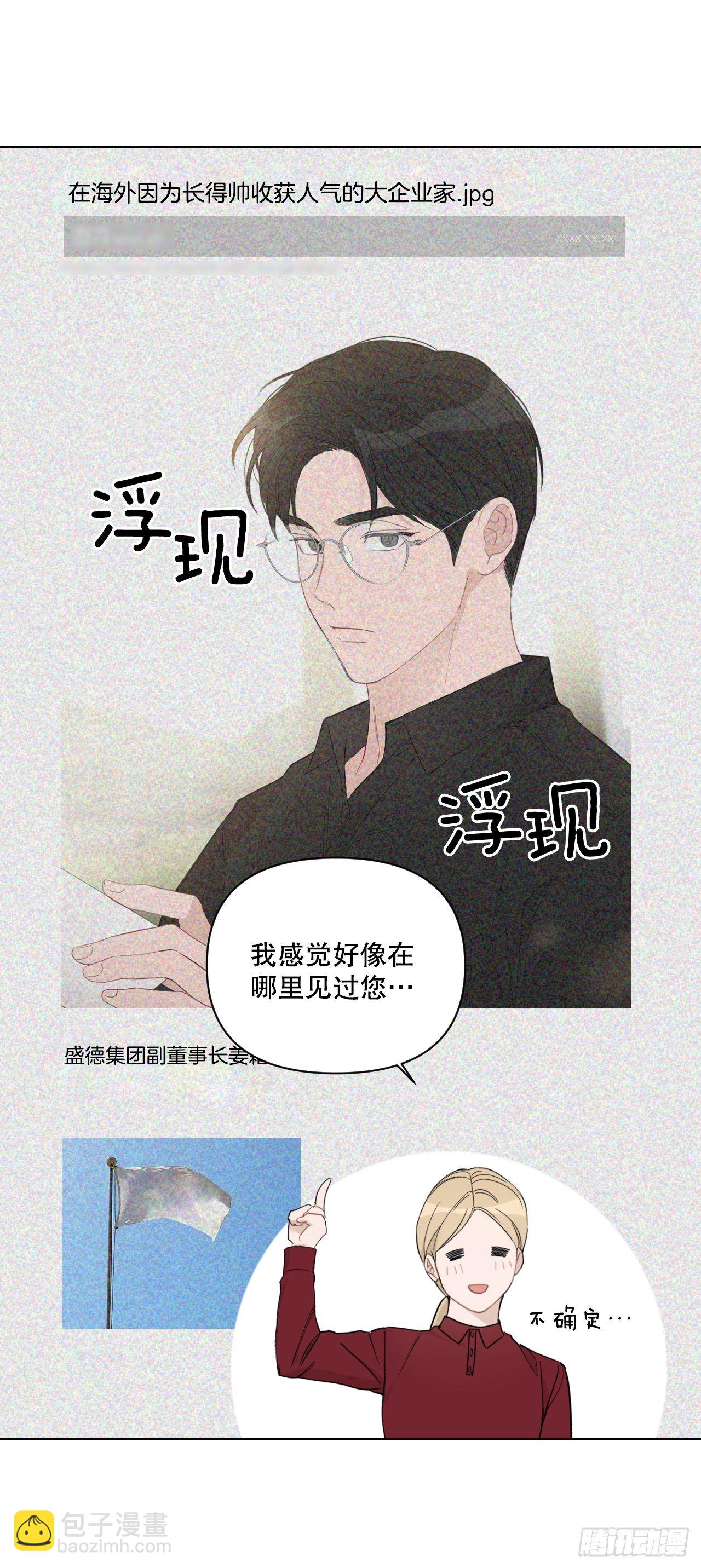 76.甜蜜约会(1/2)-第78话