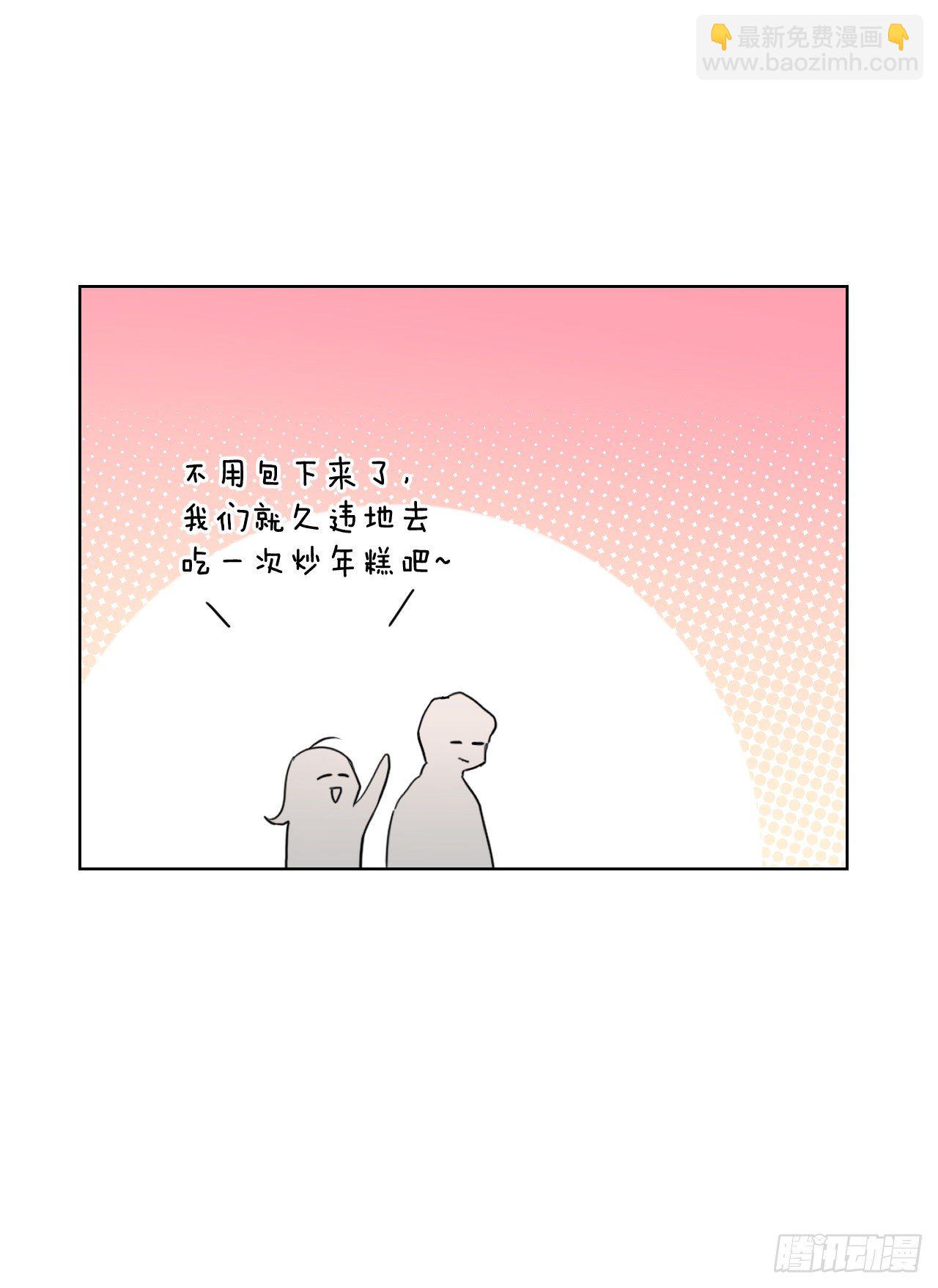 76.甜蜜约会(1/2)-第78话