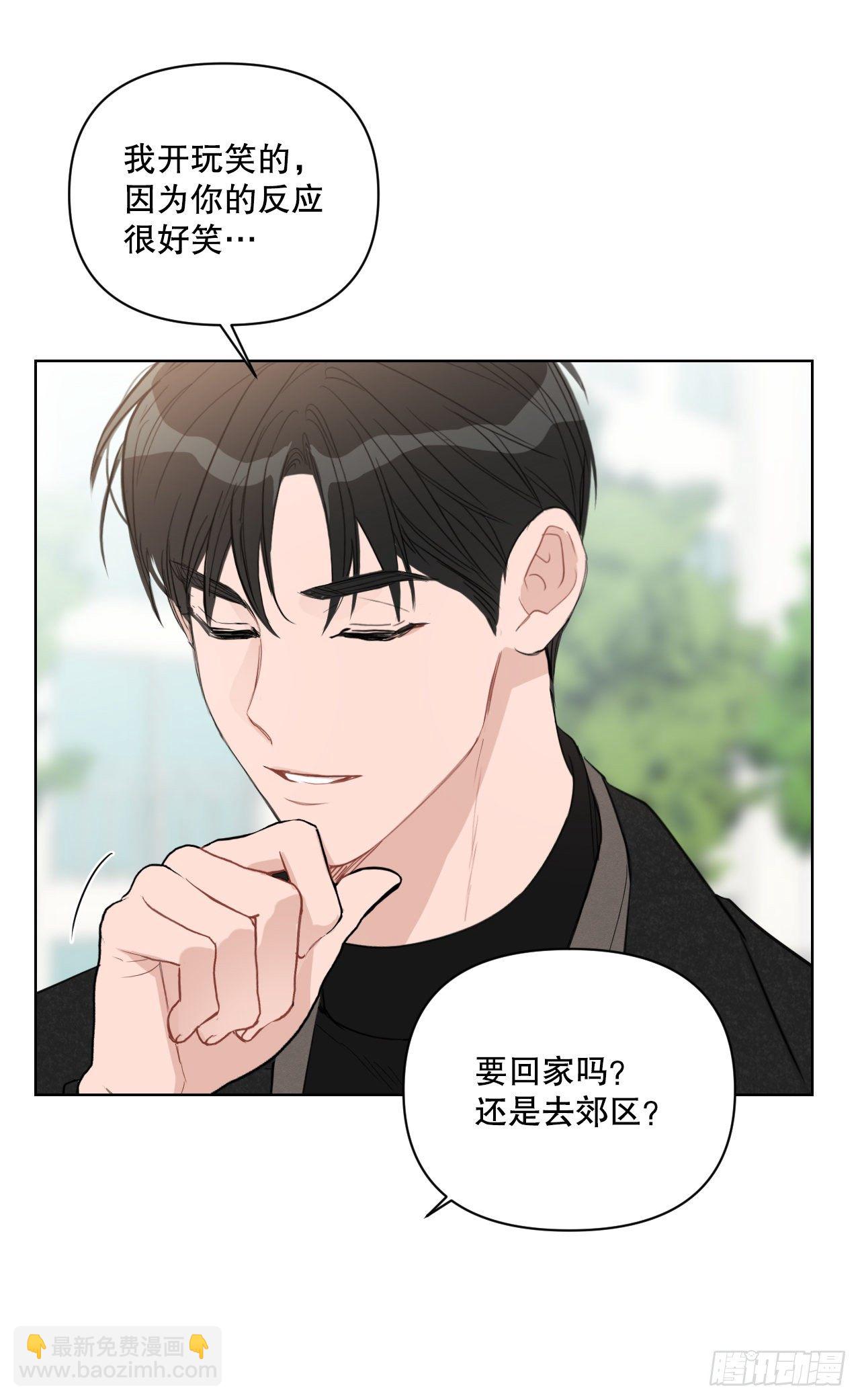 76.甜蜜约会(1/2)-第78话