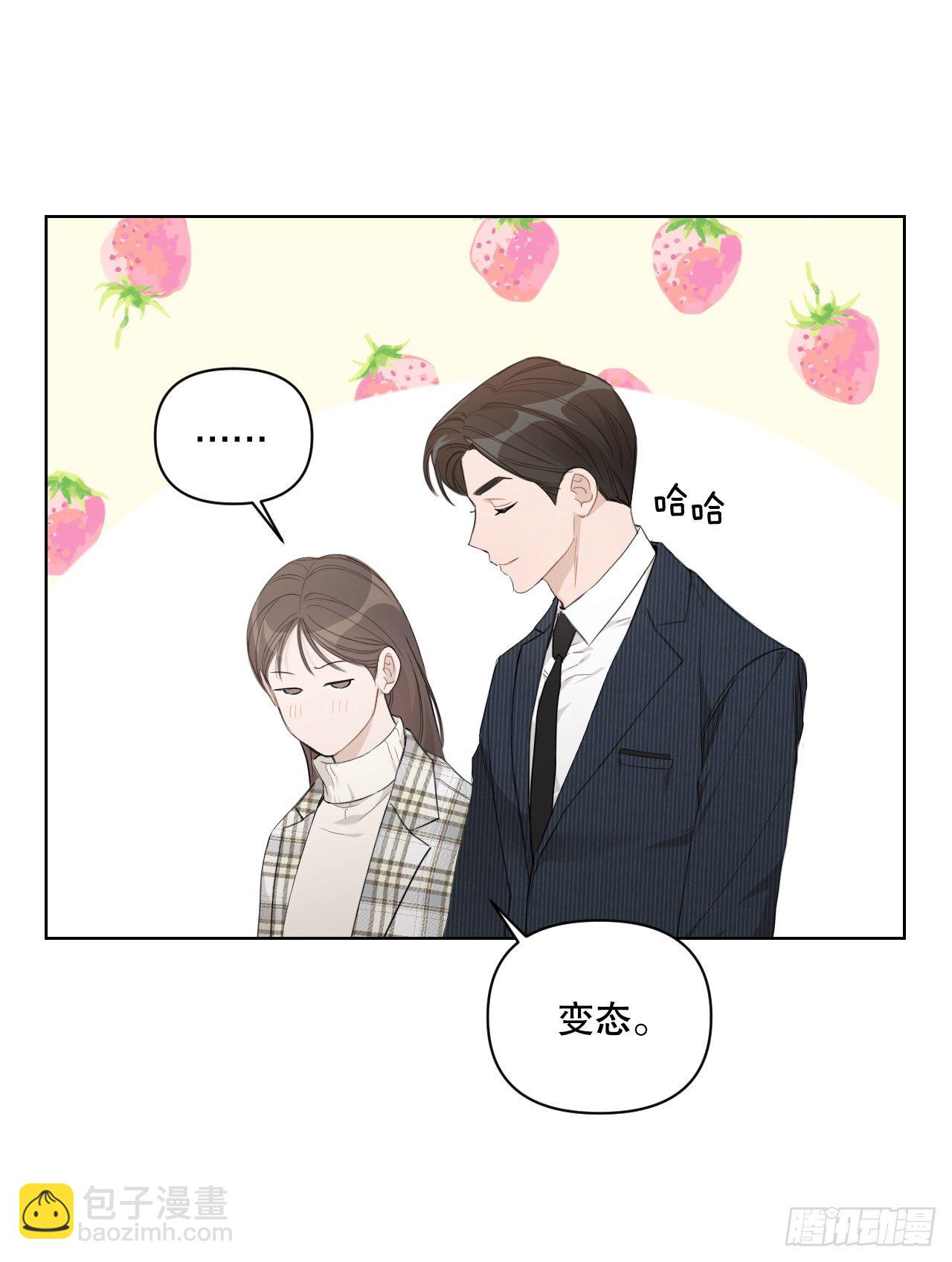 76.甜蜜约会(1/2)-第78话