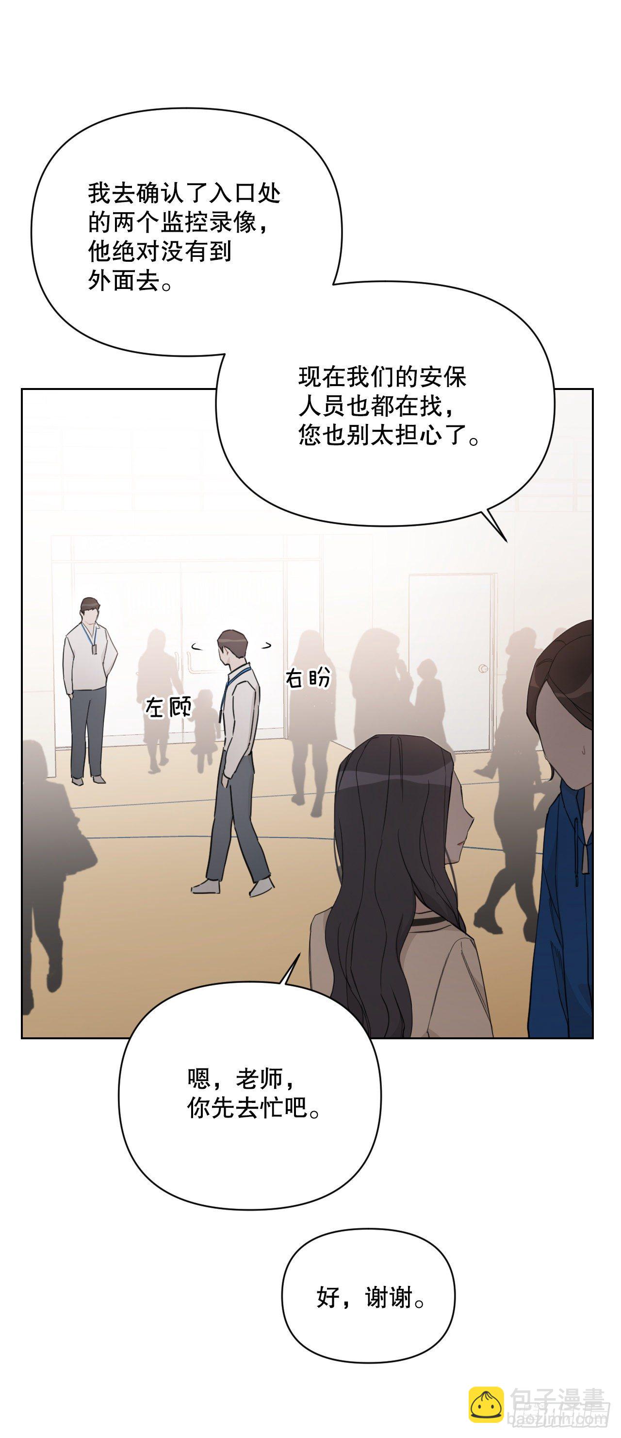 78.完美结局(1/2)-第80话