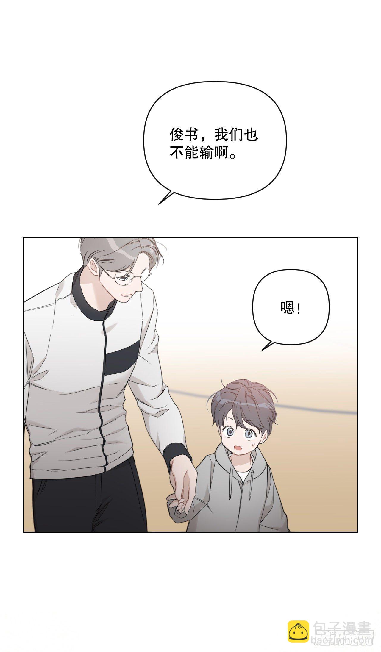 78.完美结局(1/2)-第80话