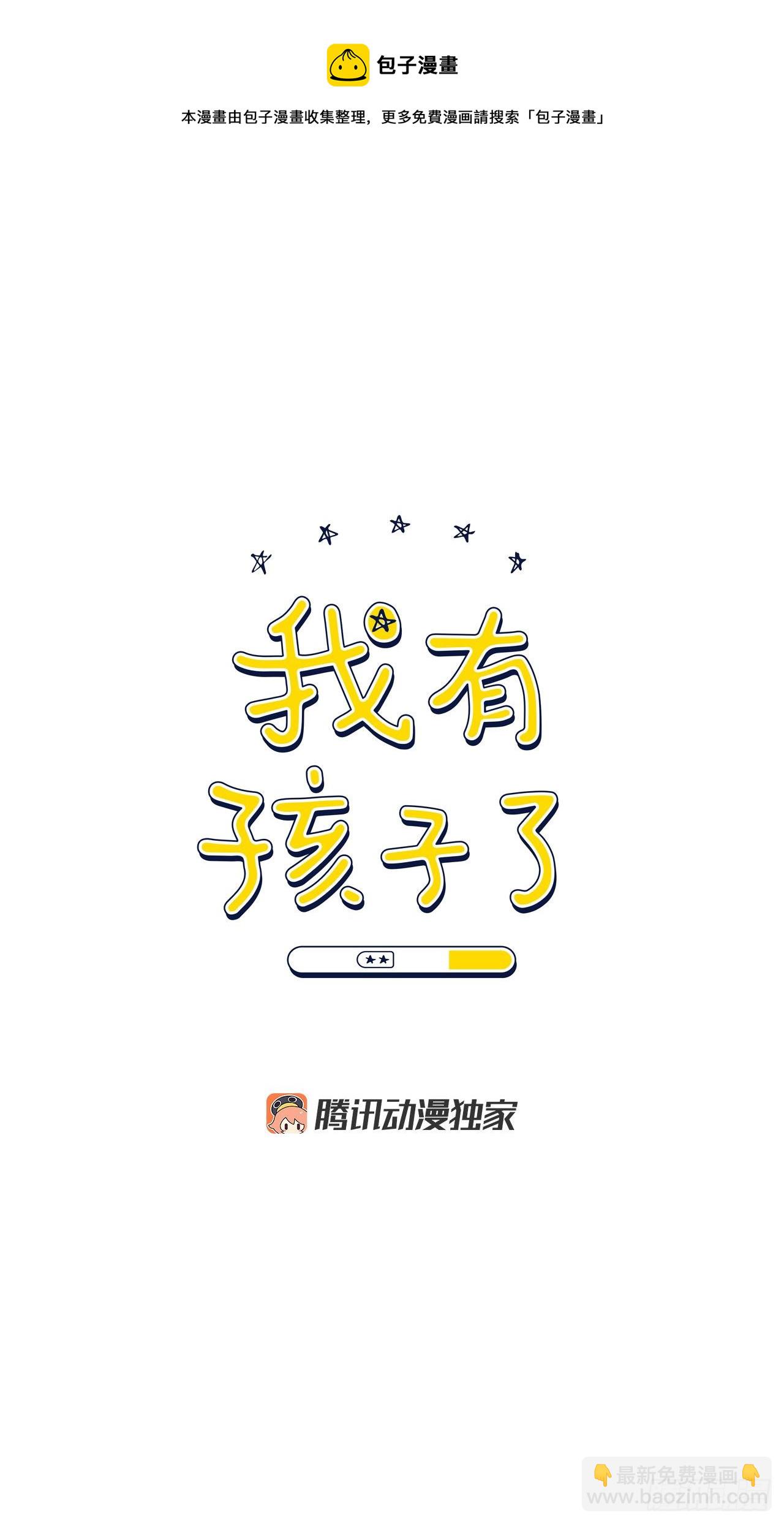 78.完美结局(1/2)-第80话