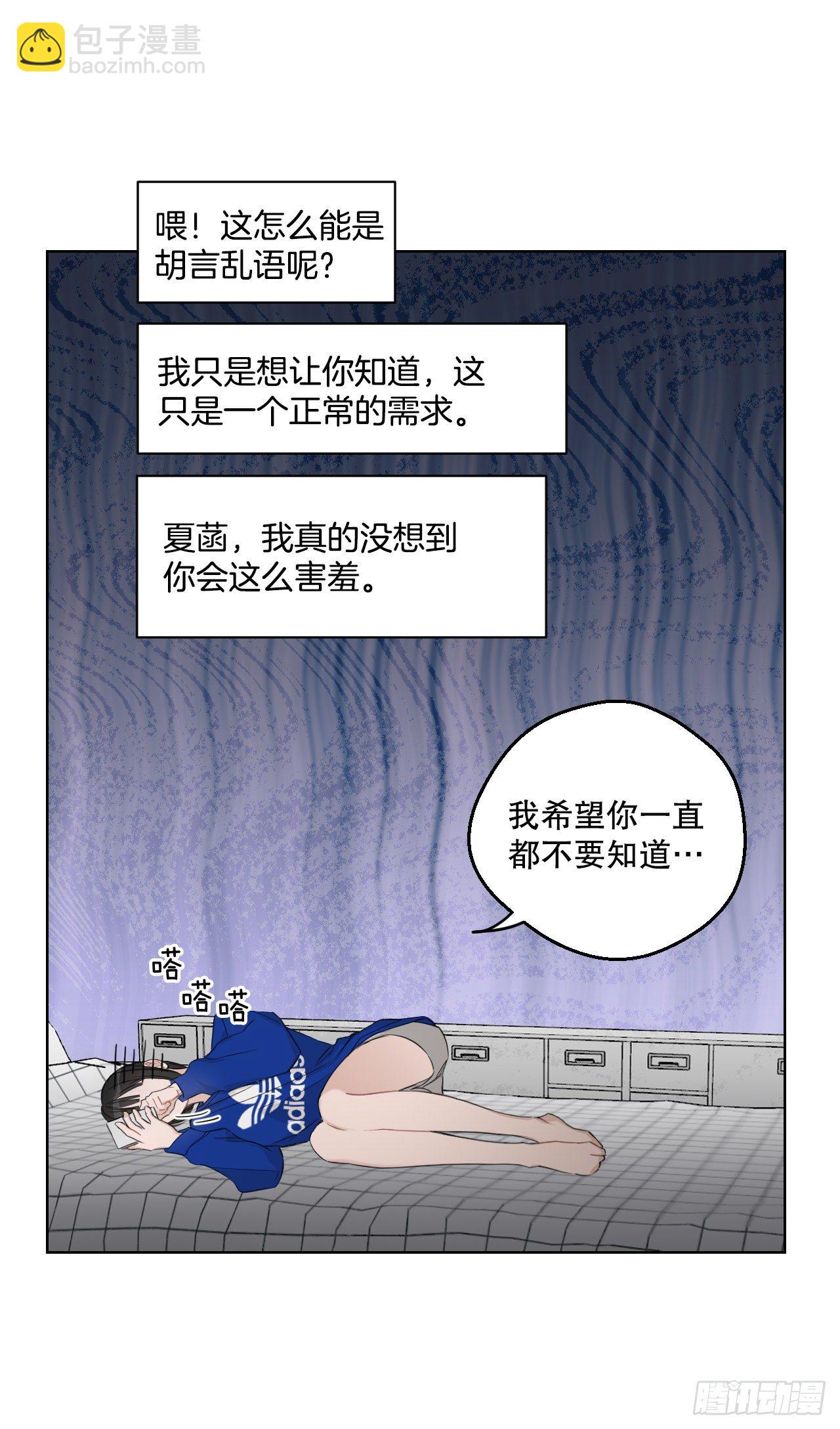 80.社会活动(1/2)-第82话