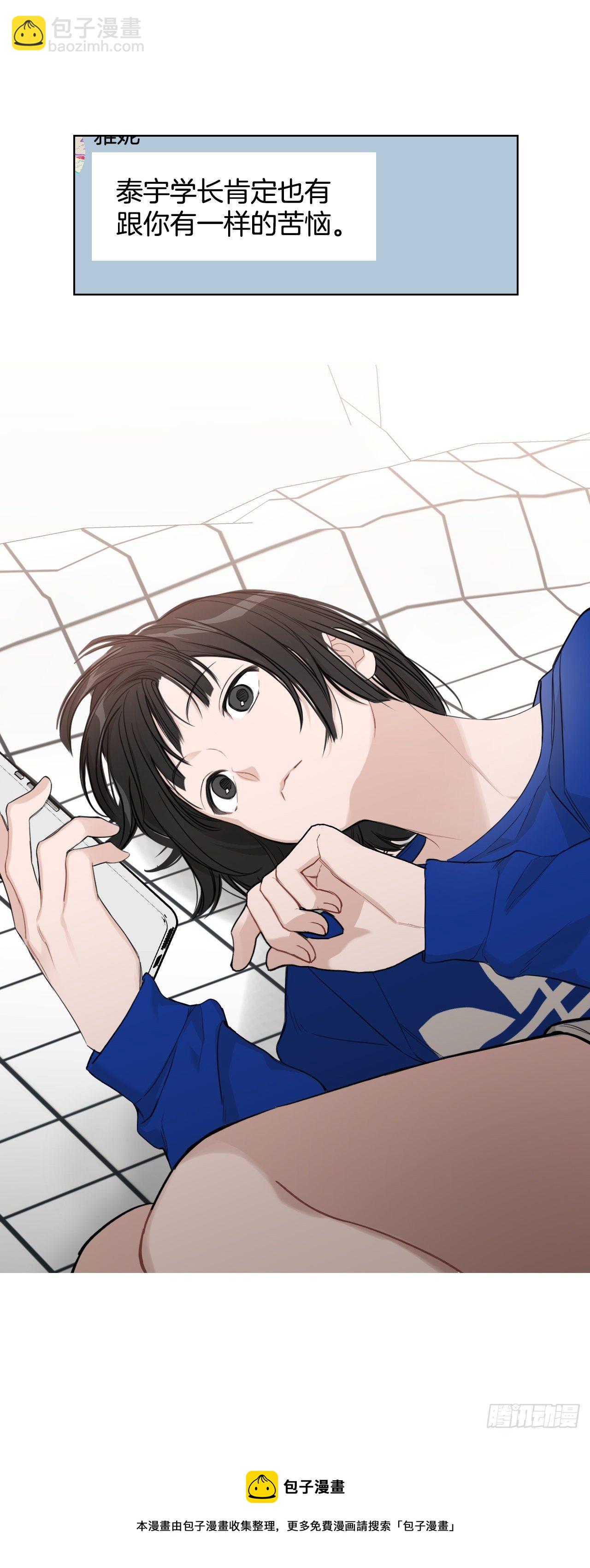 80.社会活动(1/2)-第82话