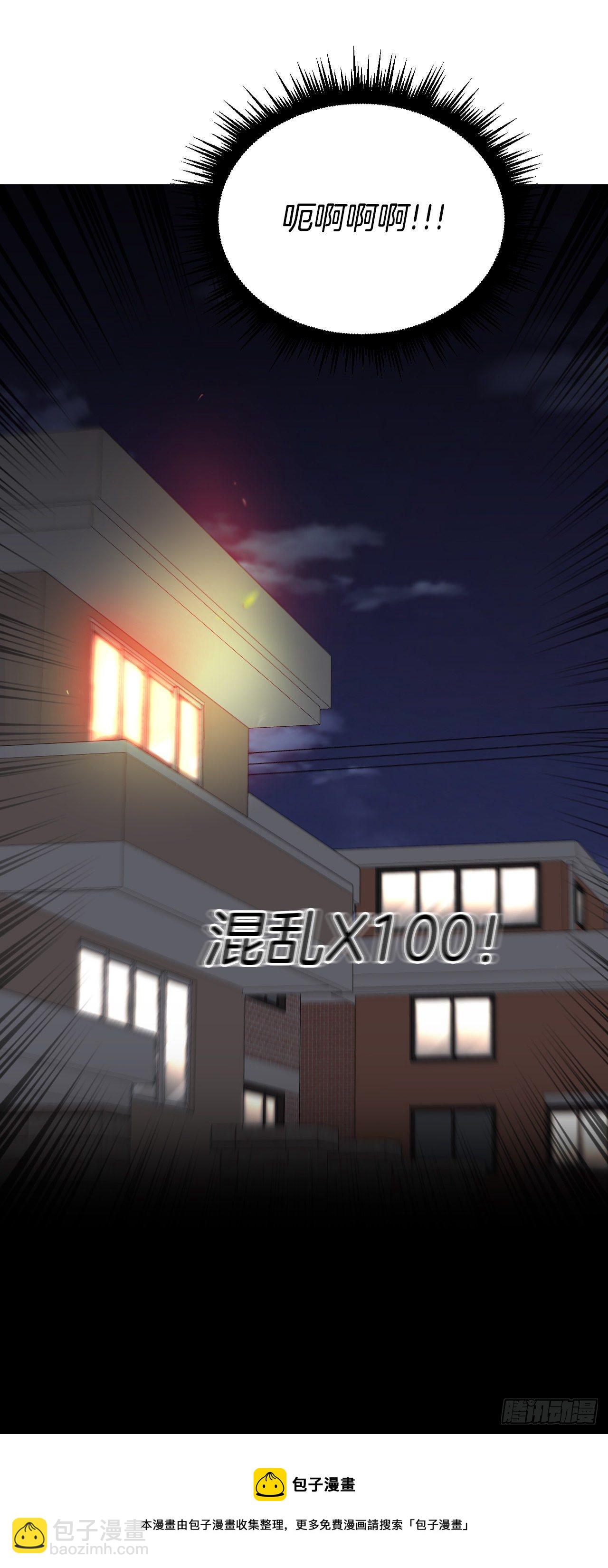 80.社会活动(1/2)-第82话