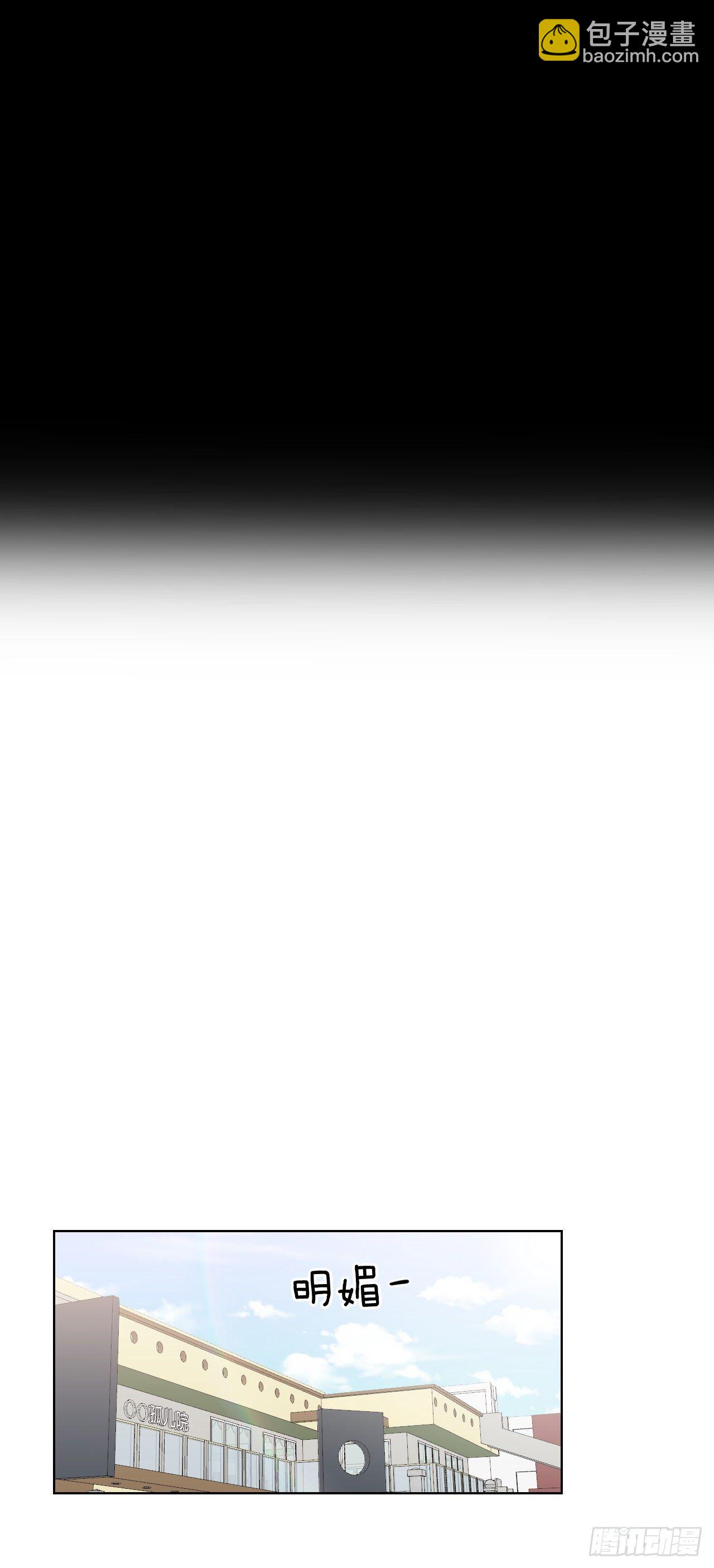 80.社会活动(1/2)-第82话