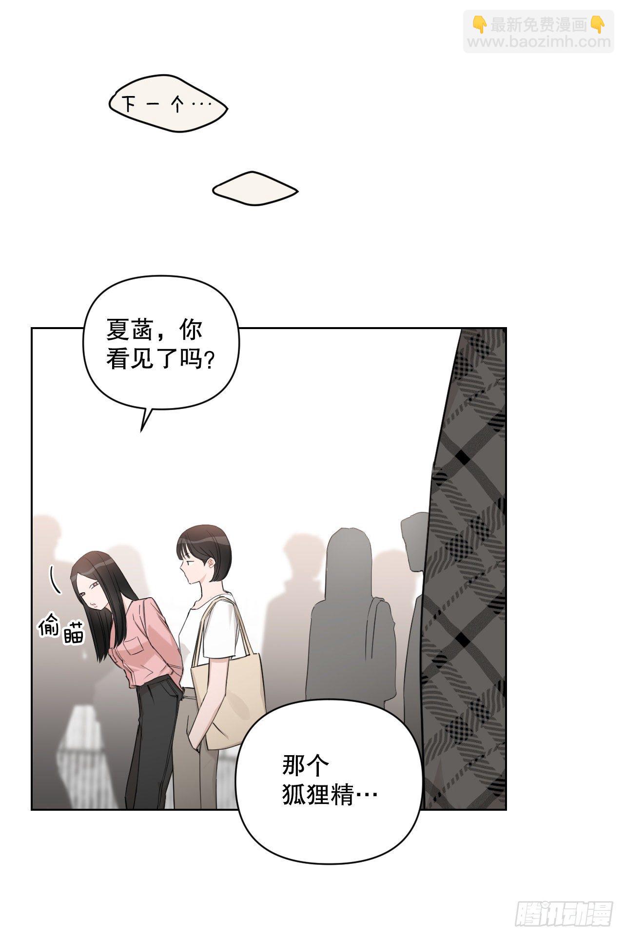 80.社会活动(1/2)-第82话