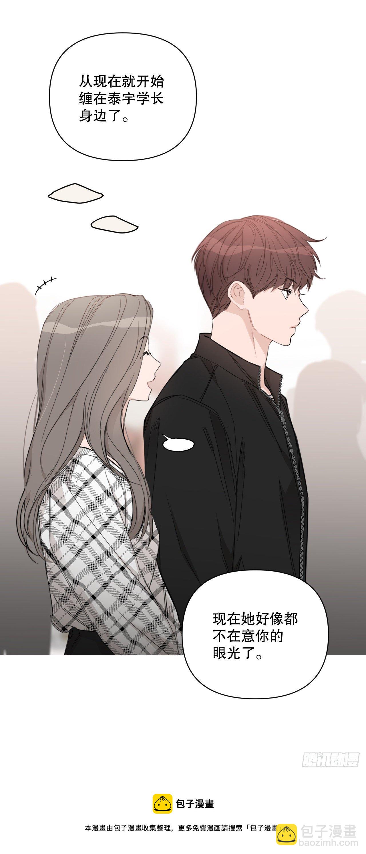 80.社会活动(1/2)-第82话