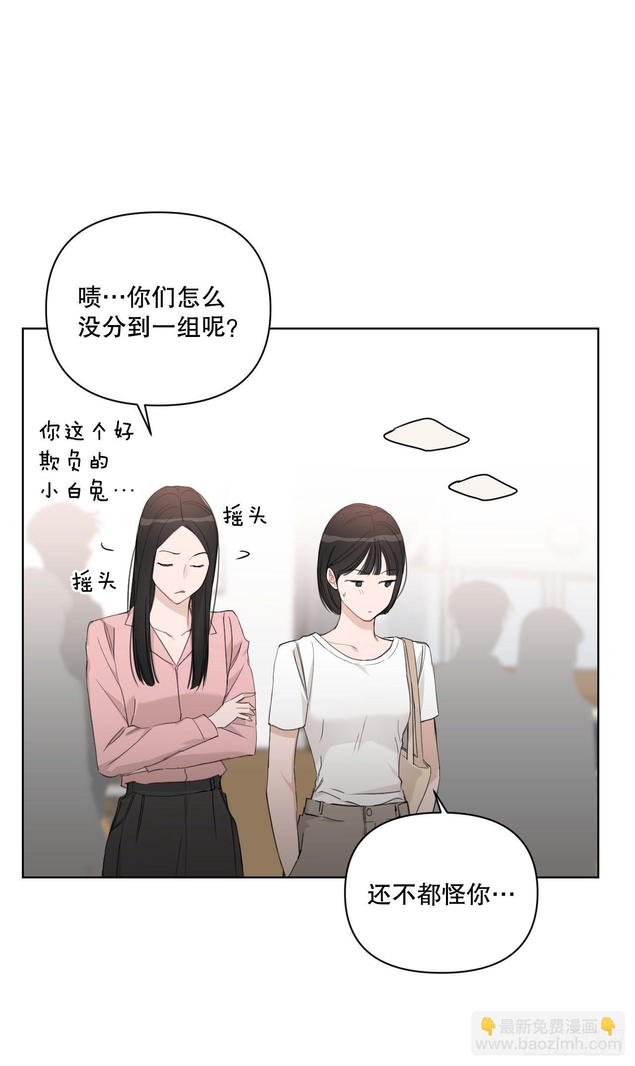 80.社会活动(1/2)-第82话