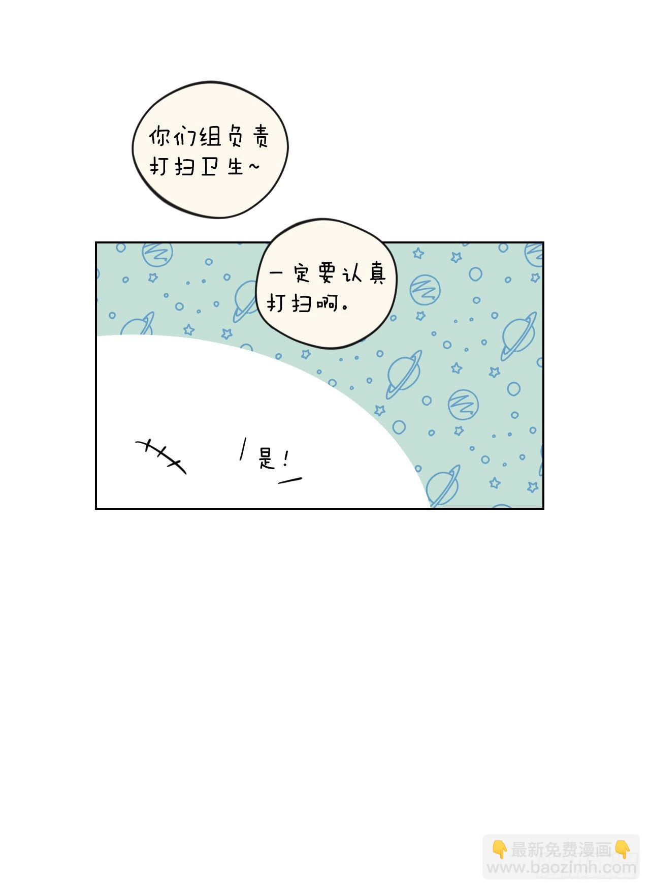 80.社会活动(1/2)-第82话