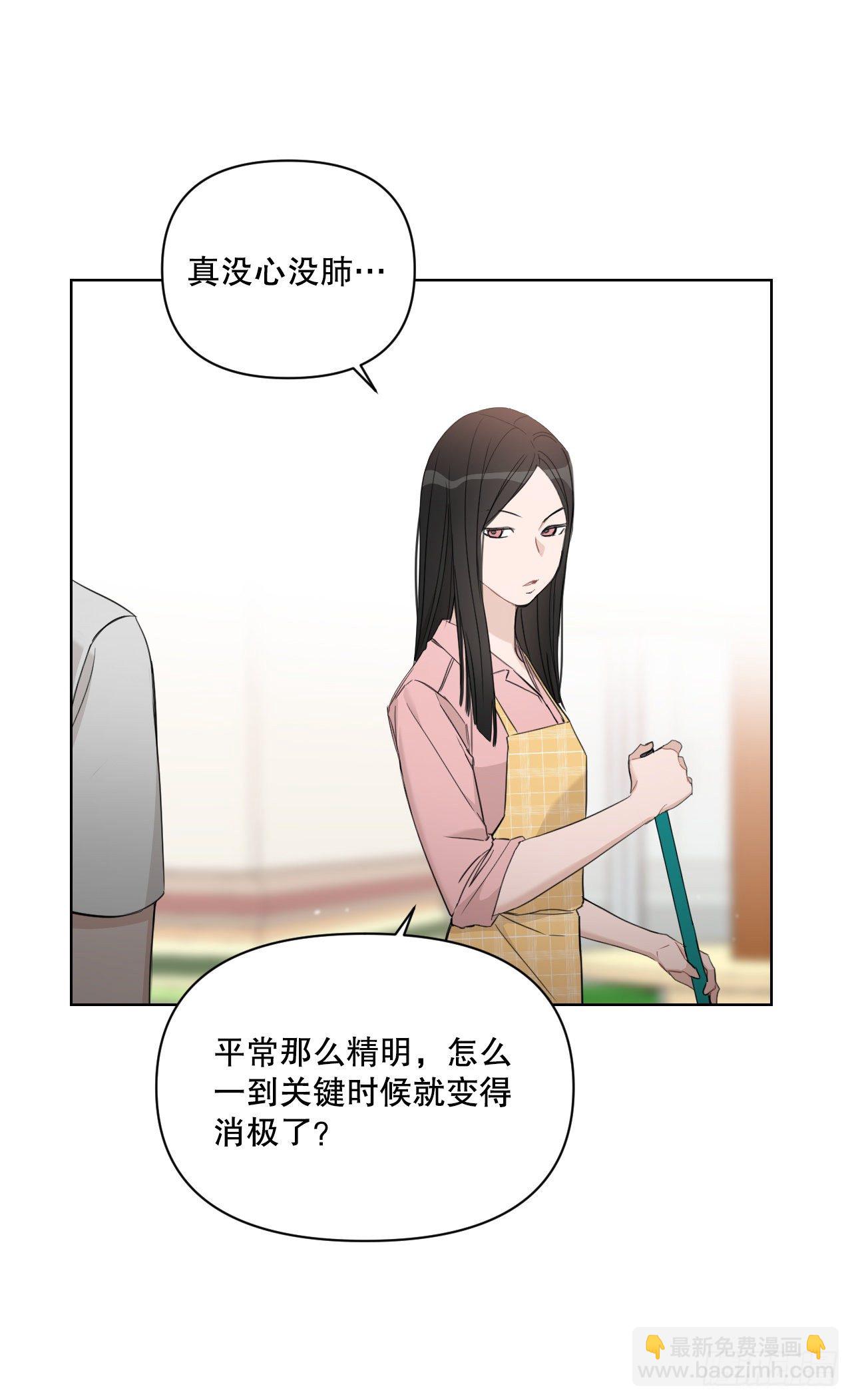 80.社会活动(1/2)-第82话