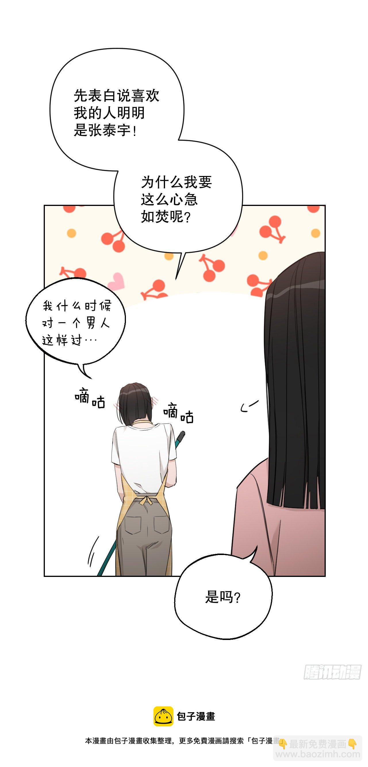 80.社会活动(1/2)-第82话