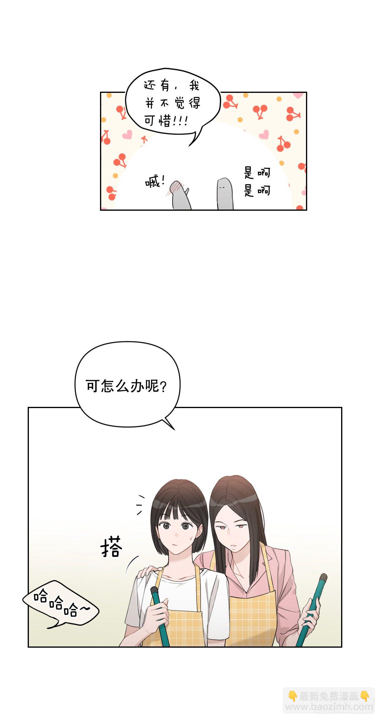 80.社会活动(1/2)-第82话