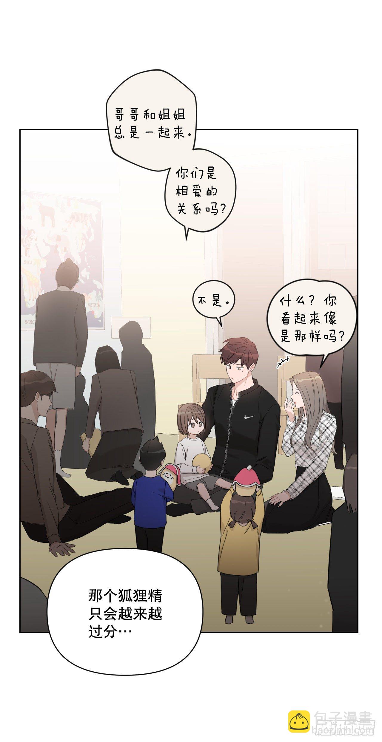 80.社会活动(1/2)-第82话