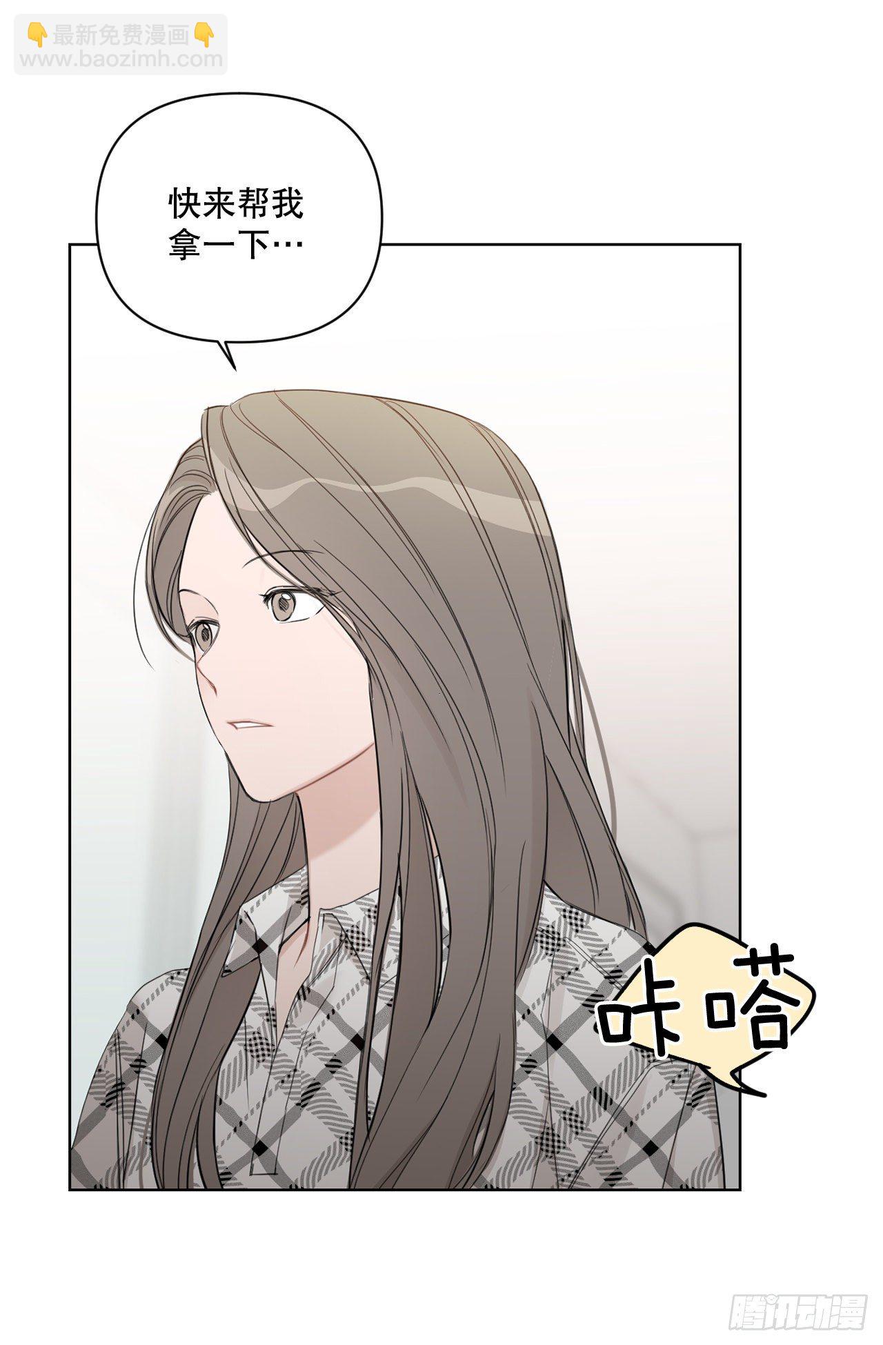 80.社会活动(1/2)-第82话