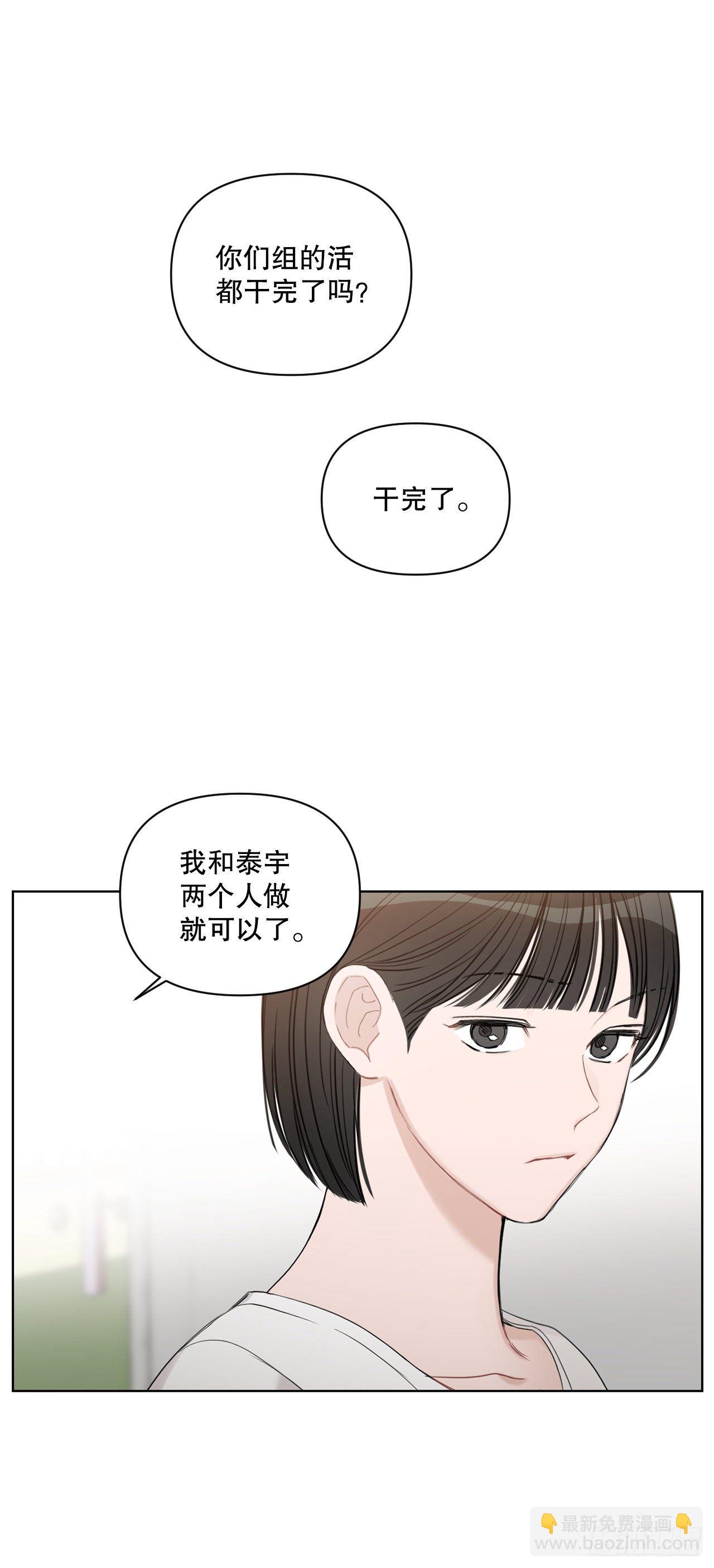 80.社会活动(1/2)-第82话