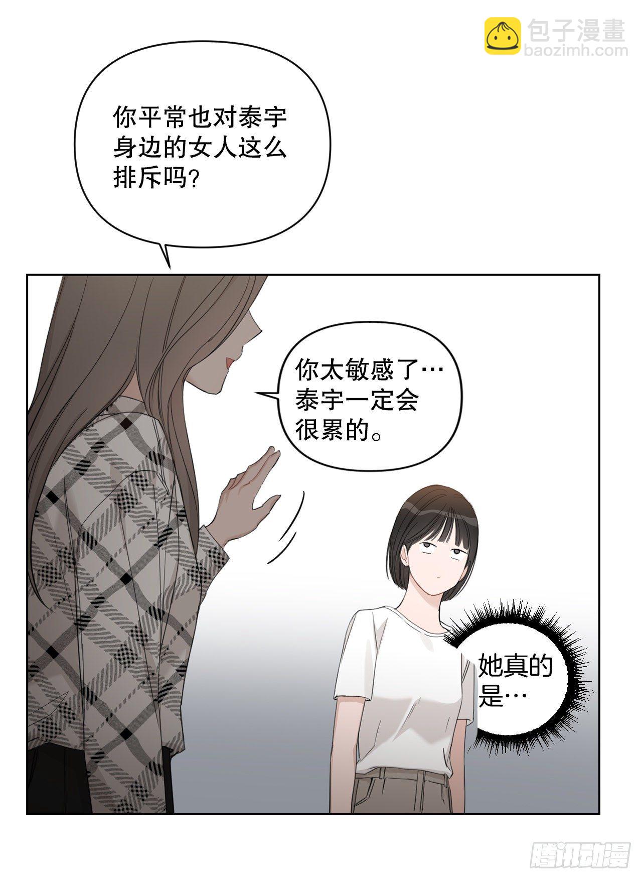 80.社会活动(1/2)-第82话