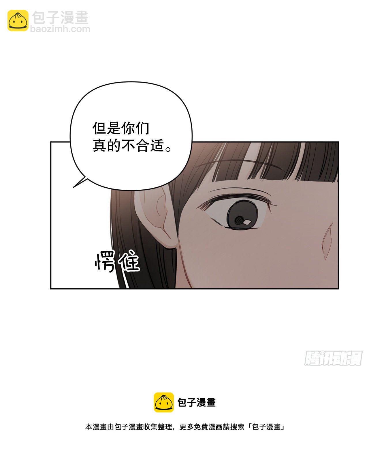 80.社会活动(1/2)-第82话