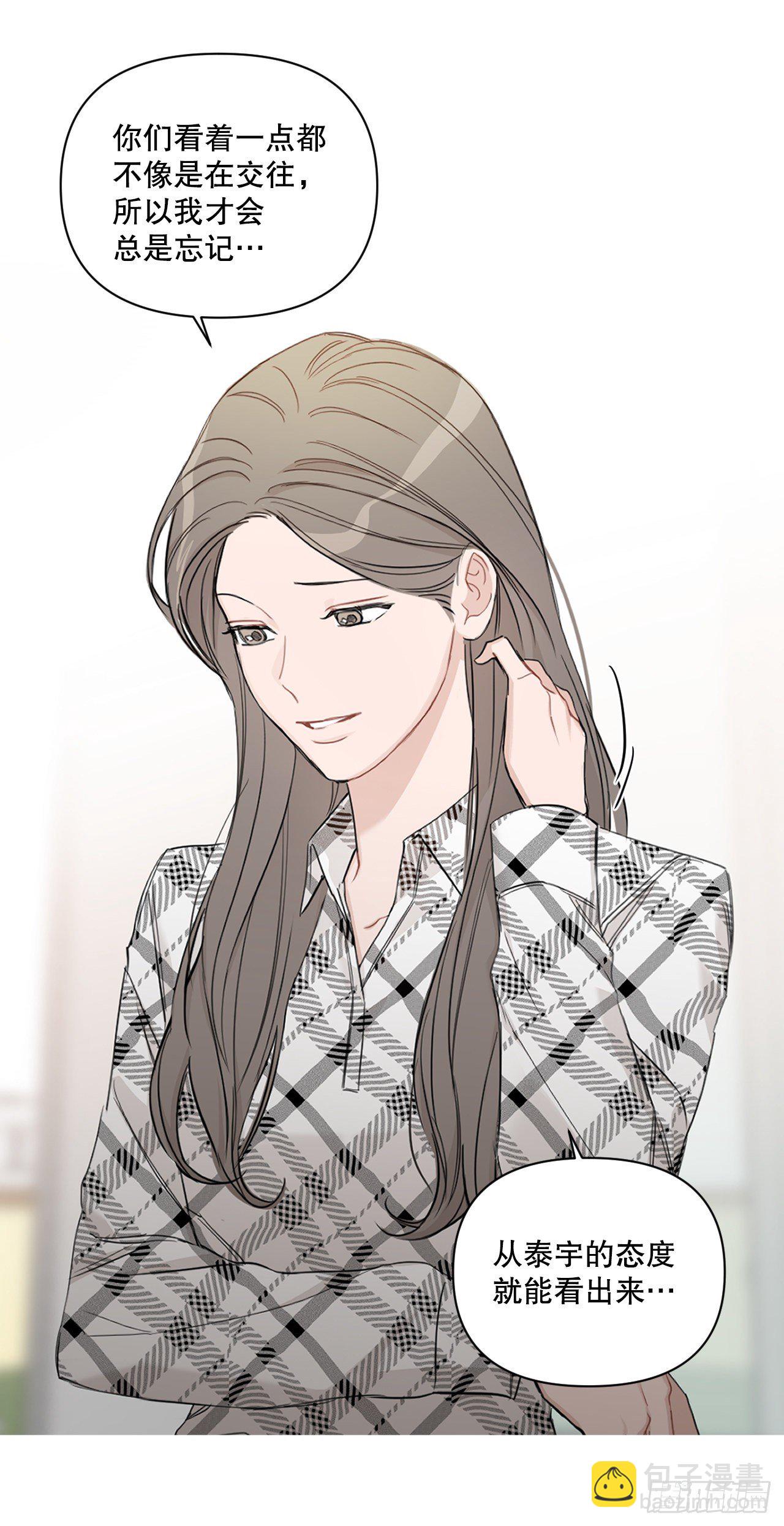 80.社会活动(1/2)-第82话