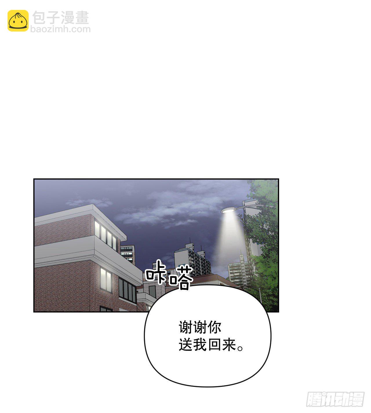 80.社会活动(1/2)-第82话