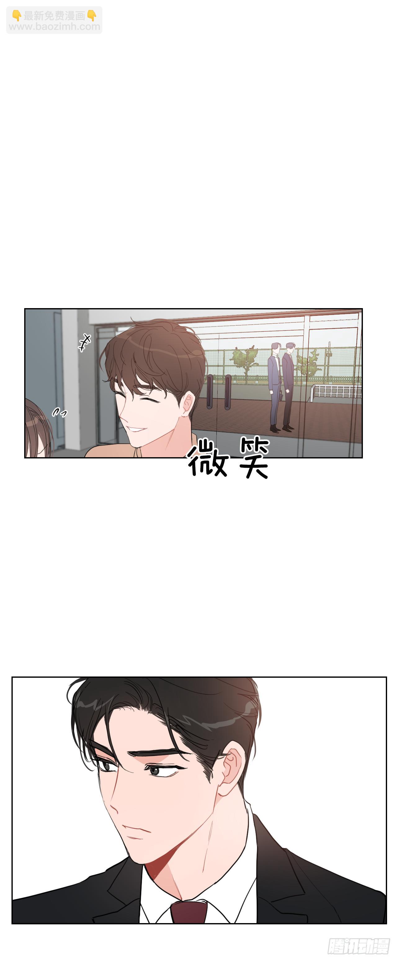 9.共享秘密-第10话